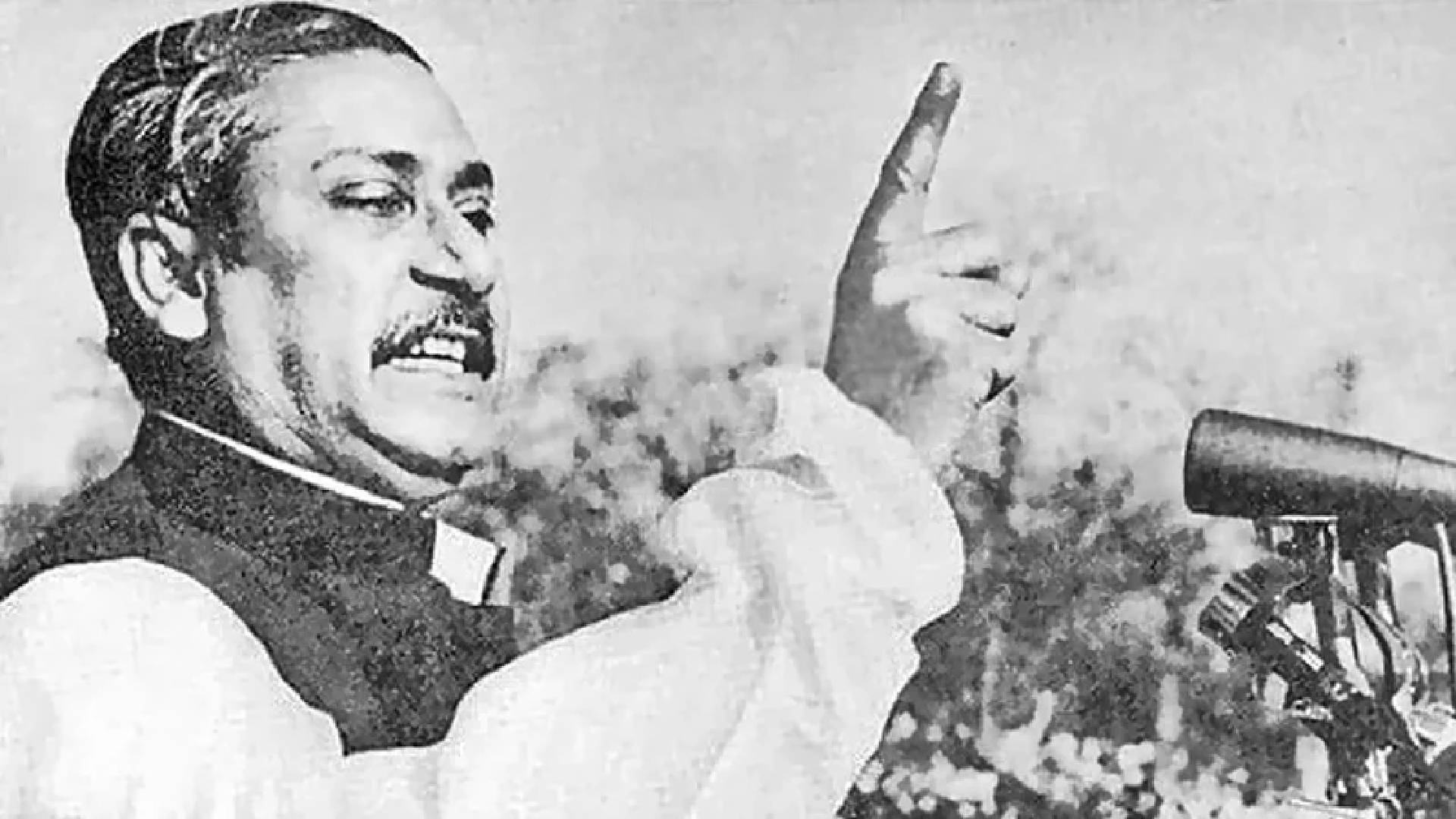বঙ্গবন্ধু শেখ মুজিবুর রহমান