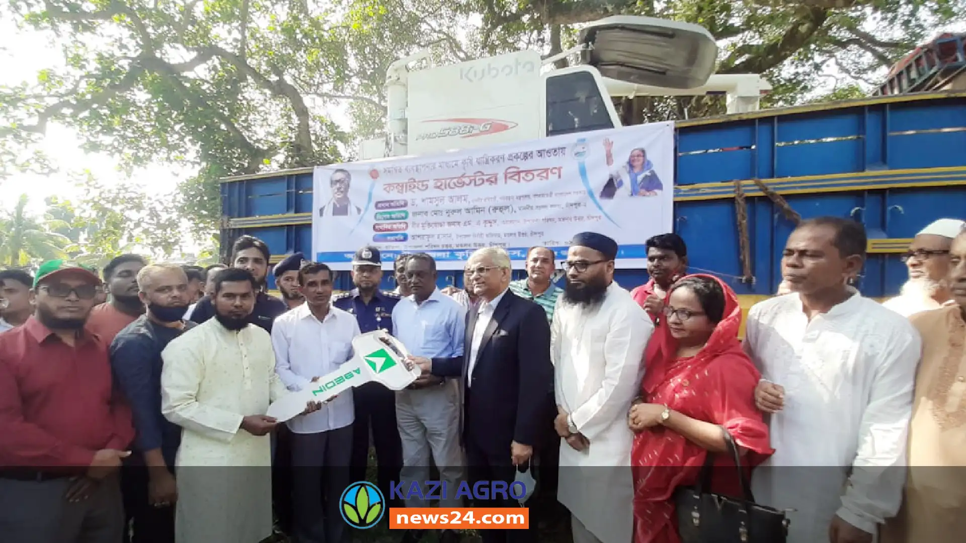 SSমতলব উত্তরে কম্বাইন্ড হার্ভেস্টার যন্ত্র বিতরণ।