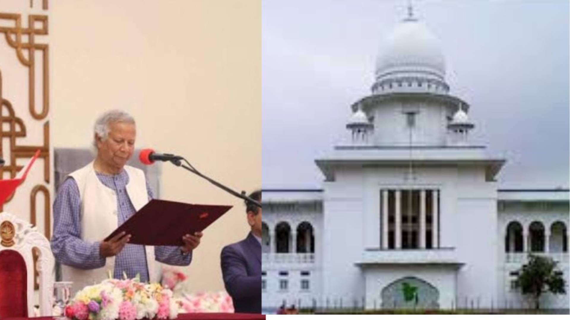 অন্তর্বর্তী সরকারের শপথ বৈধ : আপিল বিভাগ