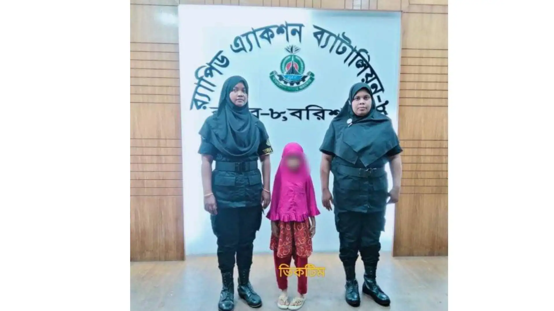 অপহৃত শিশু ৬ দিন পর কাঠালিয়া থেকে উদ্ধার