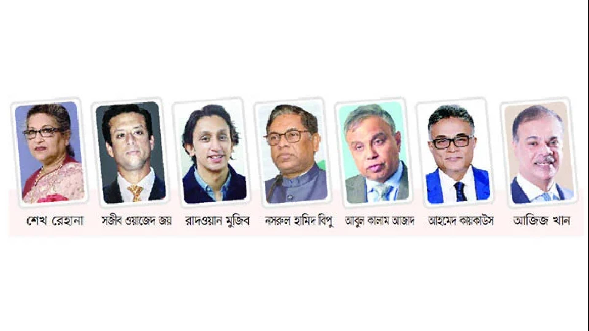 অর্থ পাচারে সেভেন স্টার