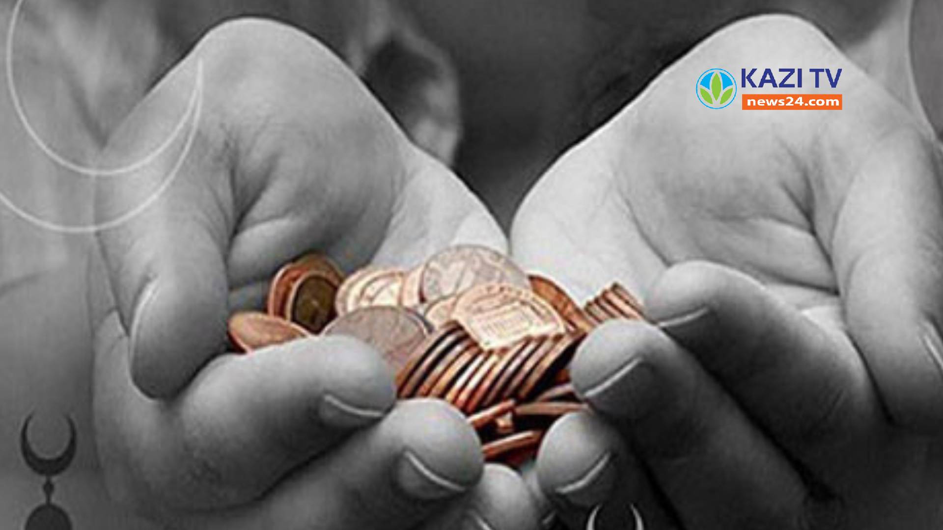 অসচ্ছল মানুষের পাশে দাঁড়ানোর প্রতিদান