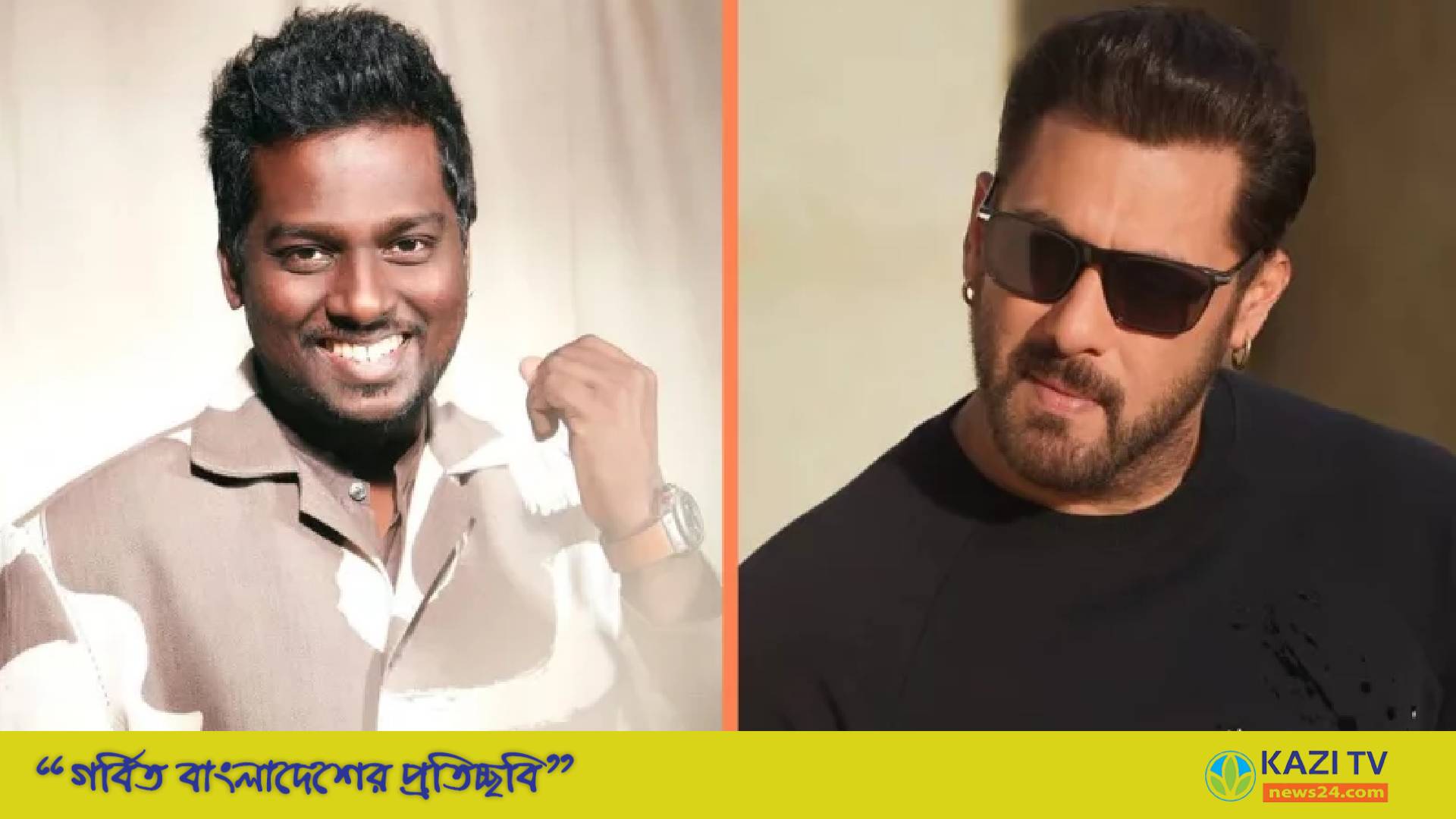 অ্যাটলির সিনেমায় সালমান
