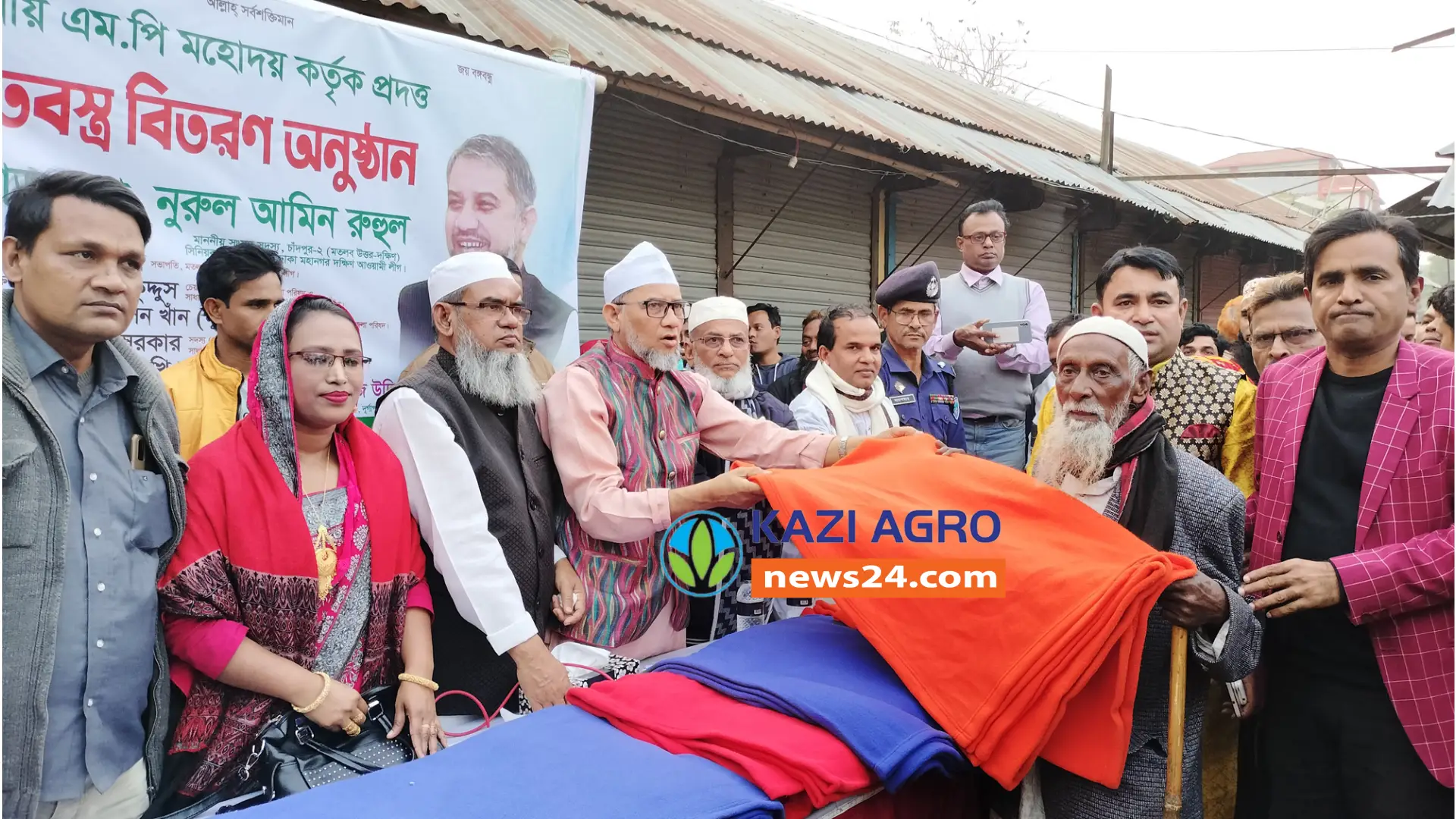 অ্যাডভোকেট নুরুল আমিন রুহুল এমপির ব্যাক্তিগত তহবিল থেকে শীতবস্ত্র কম্বল বিতরণ