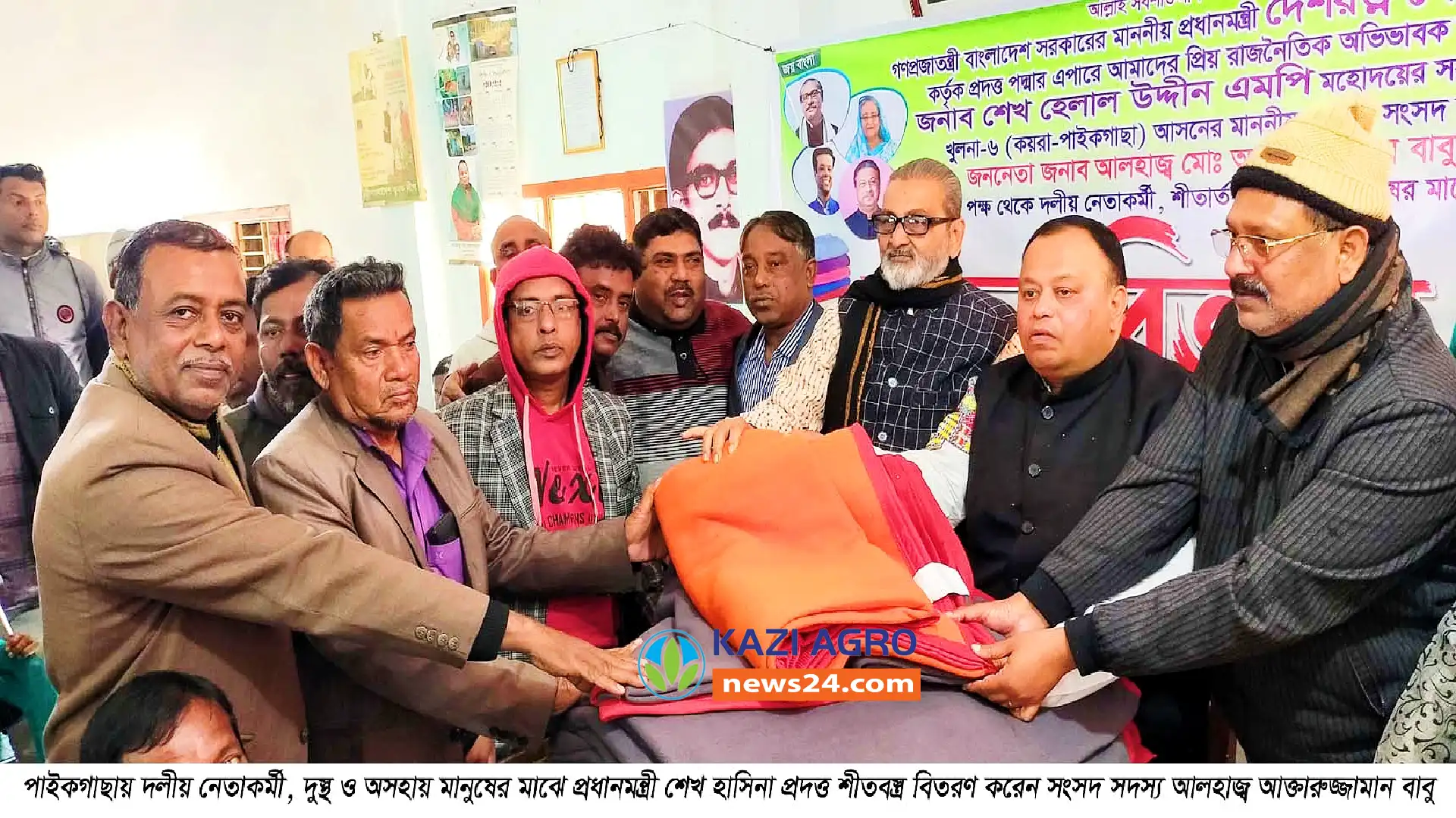 আ'লীগ প্রতিষ্ঠার শুরু থেকেই গণতন্ত্র ও জনগণের মুক্তির জন্য কাজ করে আসছে .এমপি বাবু