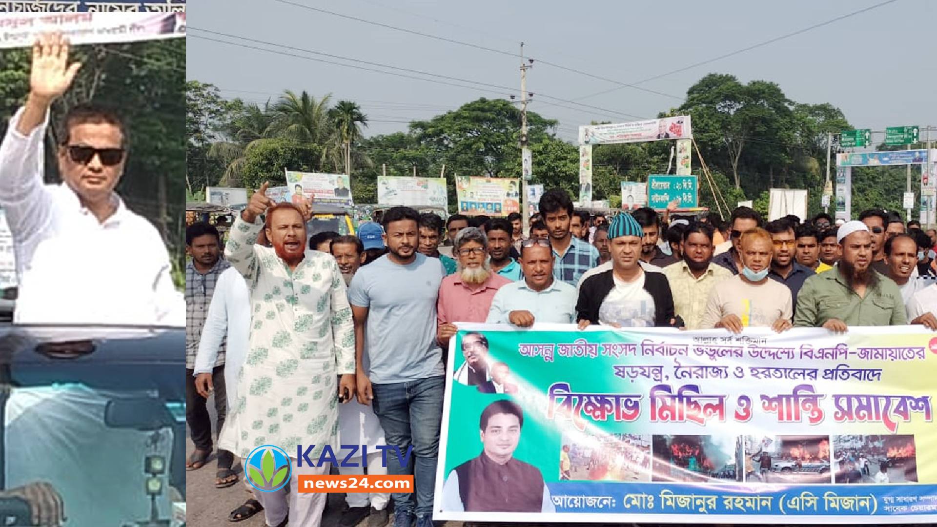 আইন শৃঙ্খলা রক্ষায় সকলের সহযোগিতা চেয়েছেন