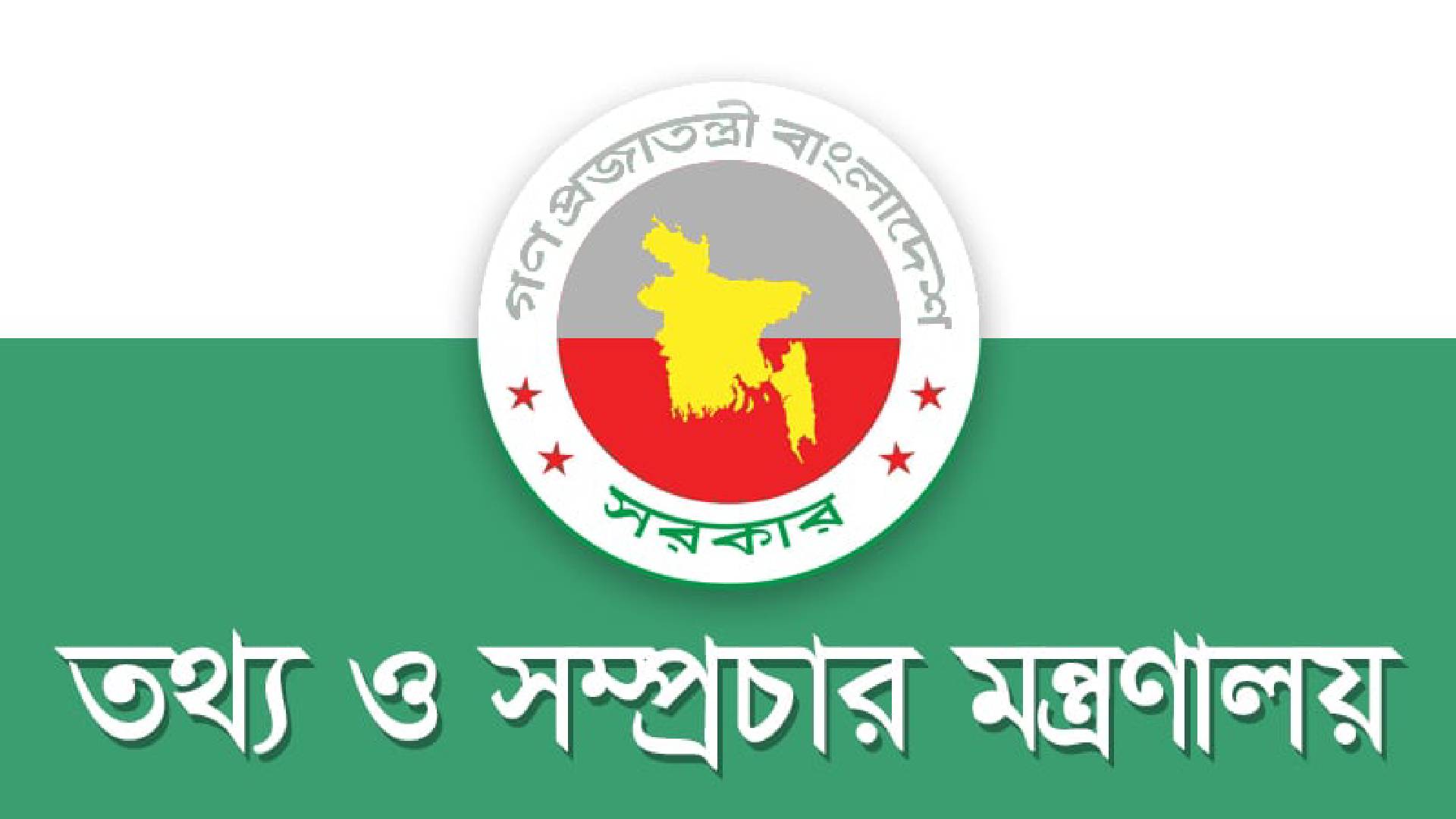 আইপিএলের সব খেলা সম্প্রচার বন্ধ রাখার নির্দেশ