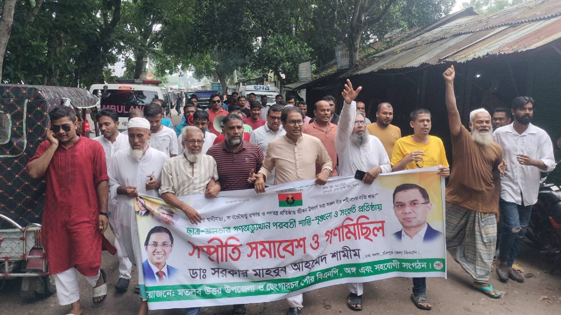 আওয়ামী লীগ সরকারের পতনে  মতলব উত্তরে ড্যাব নেতা ডা. শামীমের নেতৃত্বে আনন্দ মিছিল