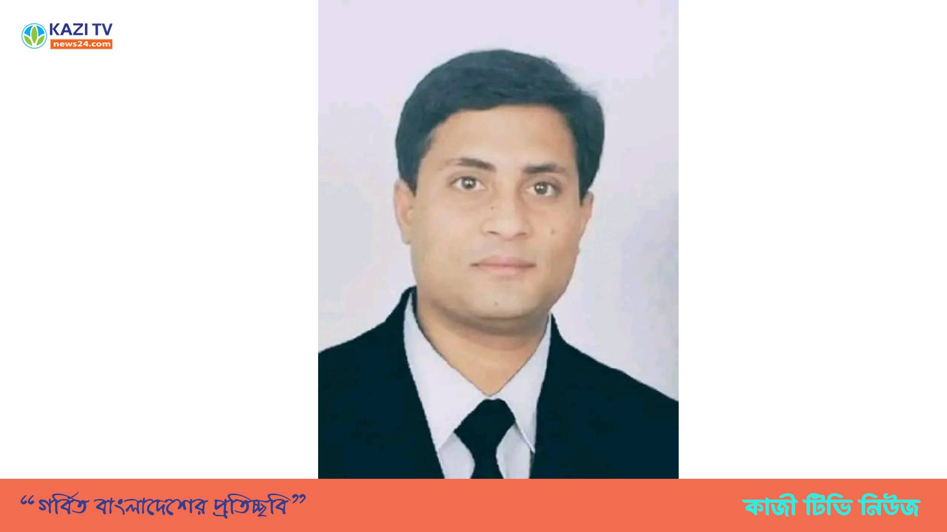আওয়ামী লীগের স্বতন্ত্র প্রার্থী ফারুকের মনোনয়নপত্র রবিবার দাখিল  করবেন।