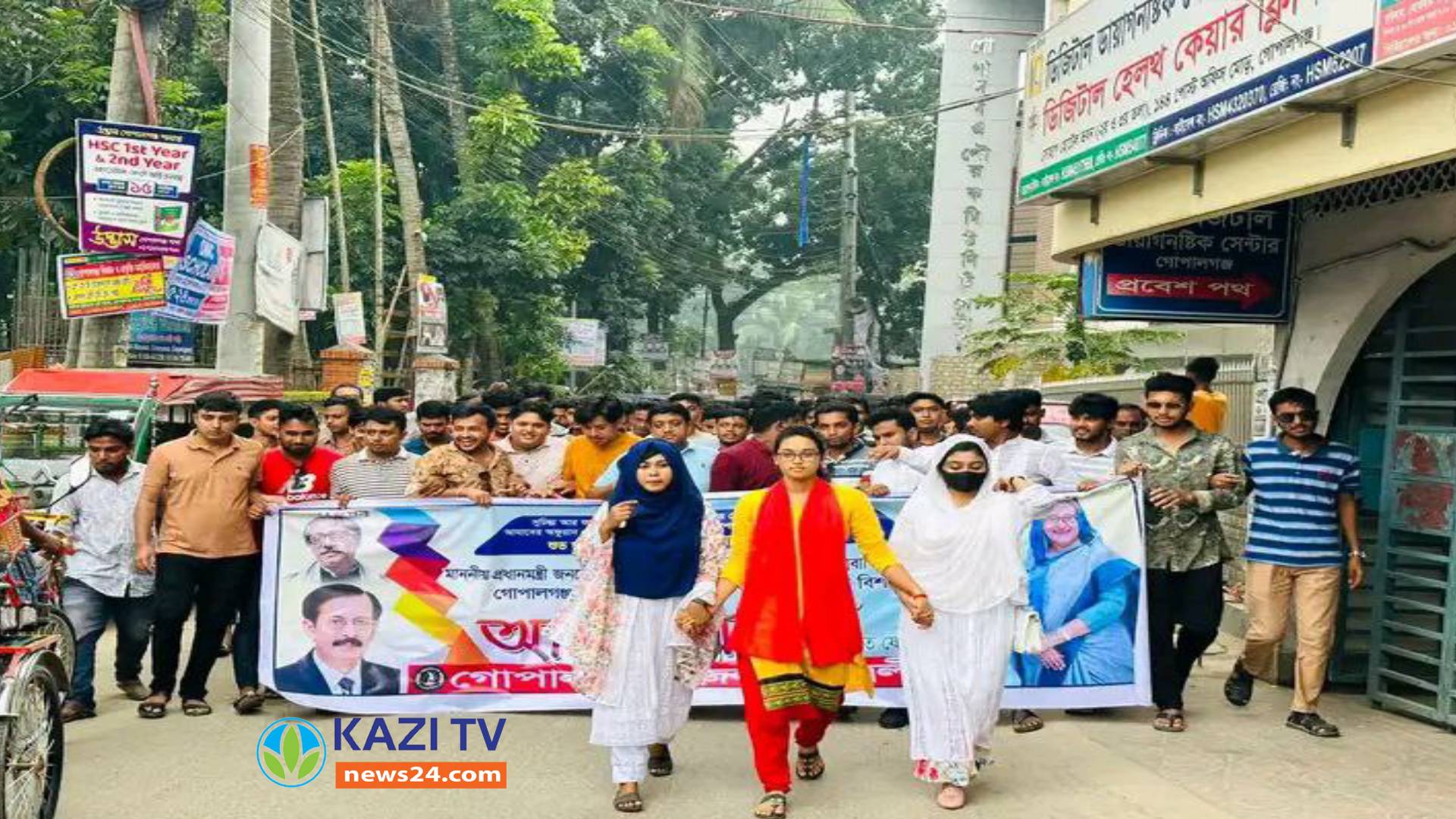 আওয়ামী লীগ সভানেত্রীর জন্মদিন উপলক্ষে গোপালগঞ্জ জেলা ছাত্রলীগের আনন্দ মিছিল