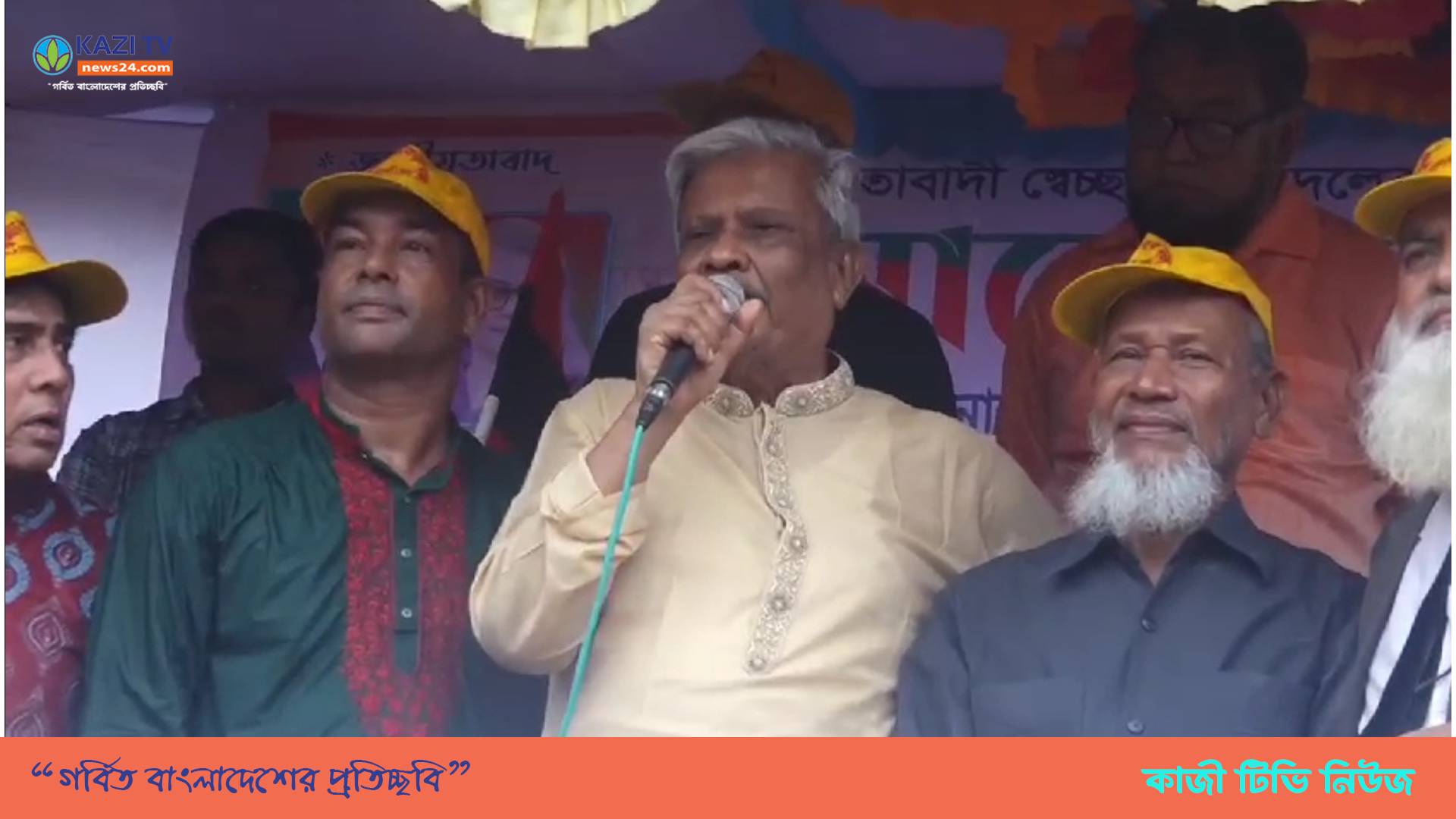 আওয়ামীলীগ জনতার শক্তির কাছে পরাজিত: শাহজাহান