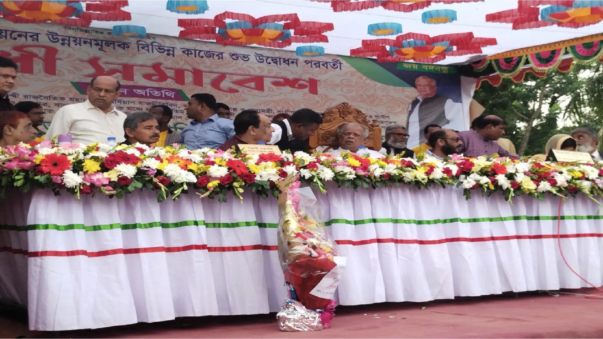 আওয়ামীলীগ সরকার উন্নয়নের রুপকার ঝালকাঠির নলছিটিতে  আমির হোসেন আমু