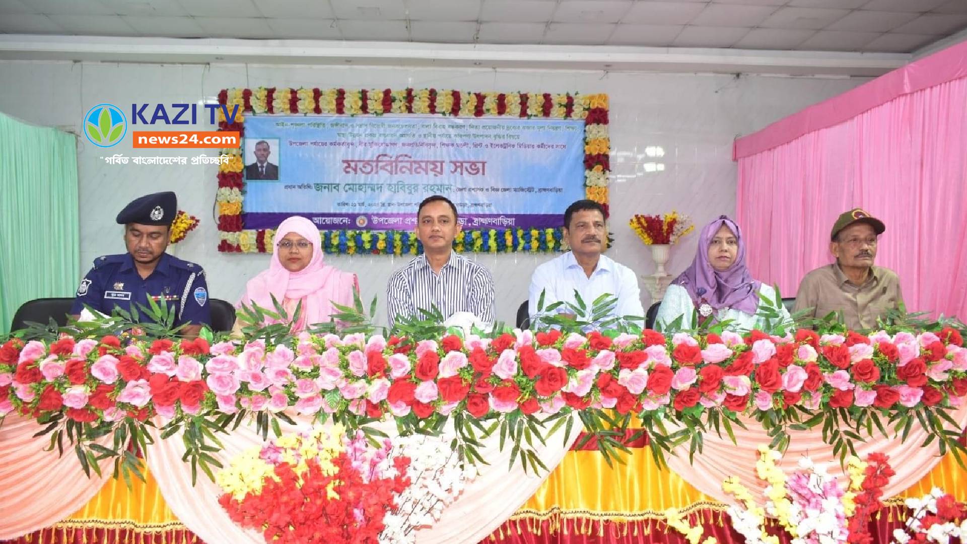 আখাউড়ায় সুশীল সমাজের সাথে ডিসি মতবিনিময় সভা অনুষ্ঠিত