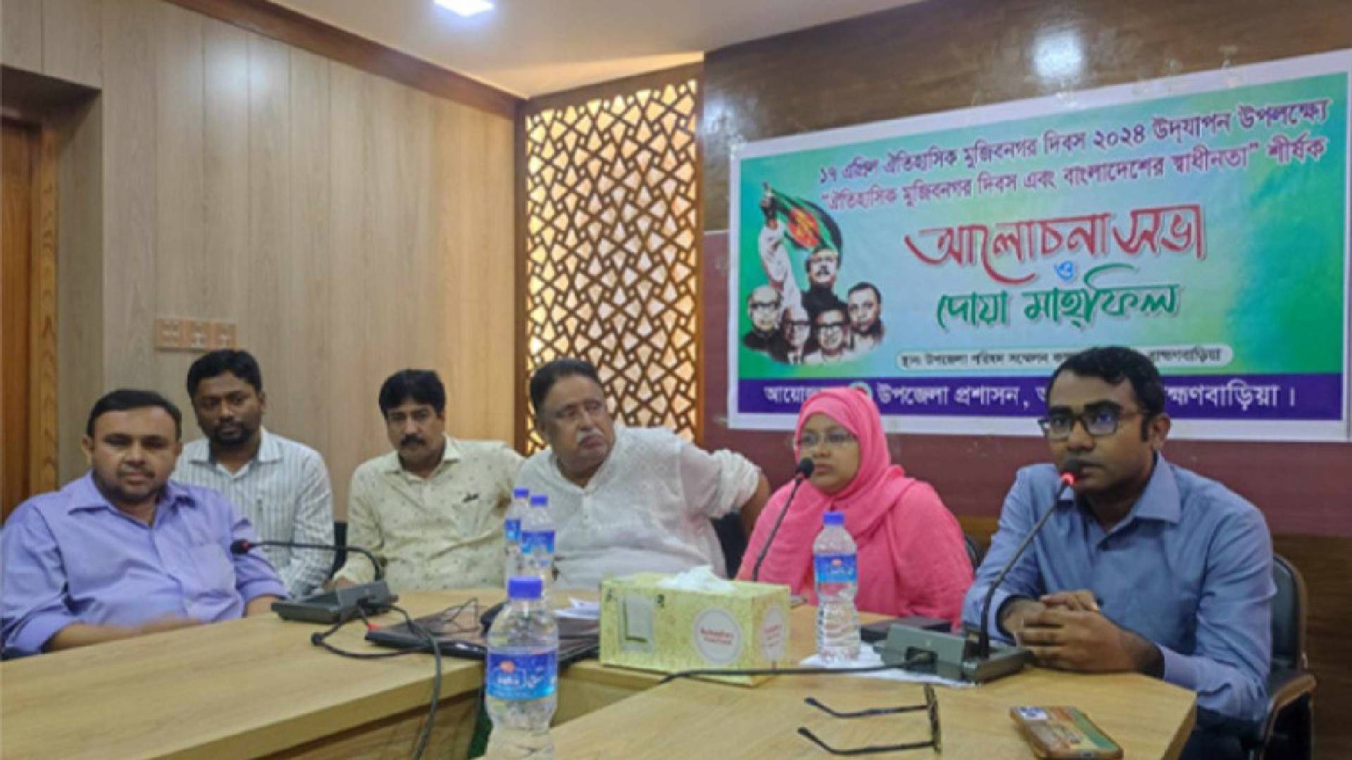 আখাউড়ায় মুজিবনগর দিবস পালিত