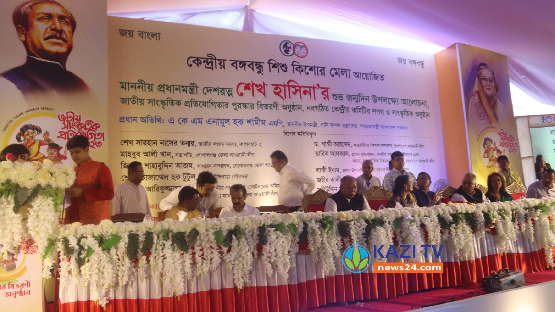 আগামী নির্বাচনে বাংলাদেশের মানুষ শেখ হাসিনাকে প্রধানমন্ত্রী করবে-পানি সম্পদ উপমন্ত্রী