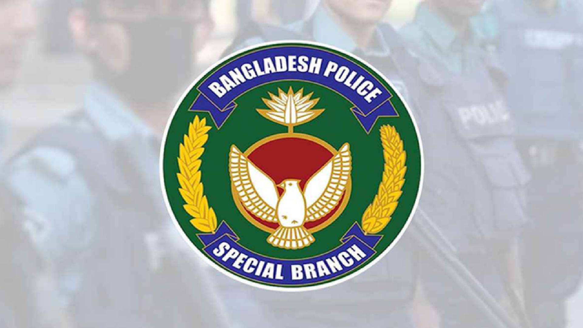 আগামী ১১ দিন নৈরাজ্যের আশঙ্কা এসবির, সারাদেশে ‘বিশেষ সতর্কতা’ জারি