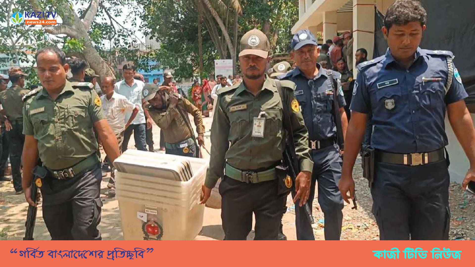 আগামীকাল ব্রাহ্মণবাড়িয়ার দুটি উপজেলা পরিষদ নির্বাচন।