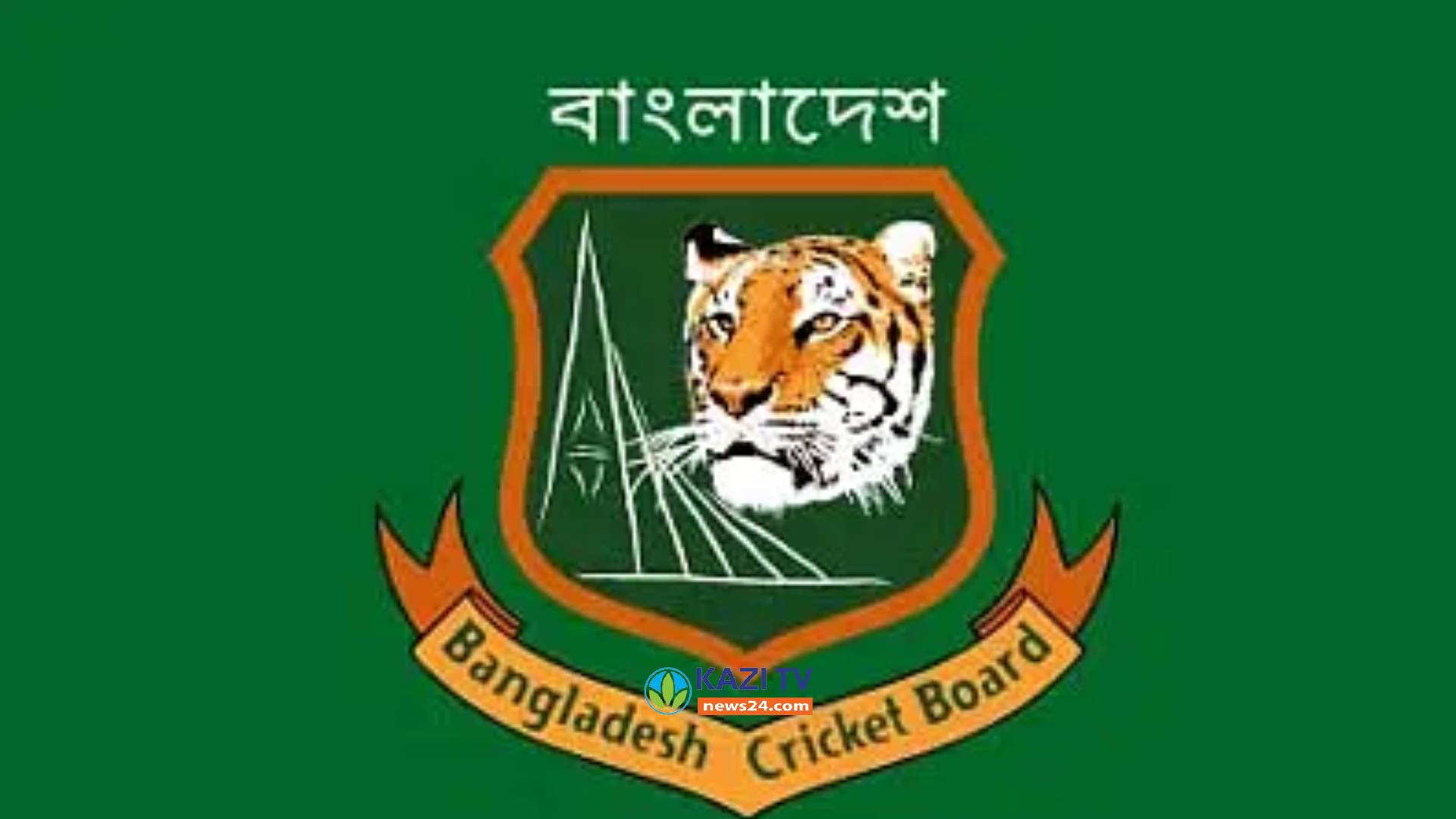 আচরণবিধি লঙ্ঘনের দায়ে ৯ জনকে নিষিদ্ধ করলো বিসিবি
