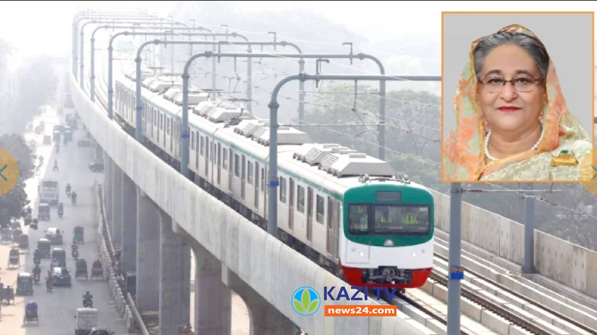 আজ উদ্বোধন করবেন প্রধানমন্ত্রী, মেট্রো রেলে ৩১ মিনিটে উত্তরা থেকে মতিঝিল