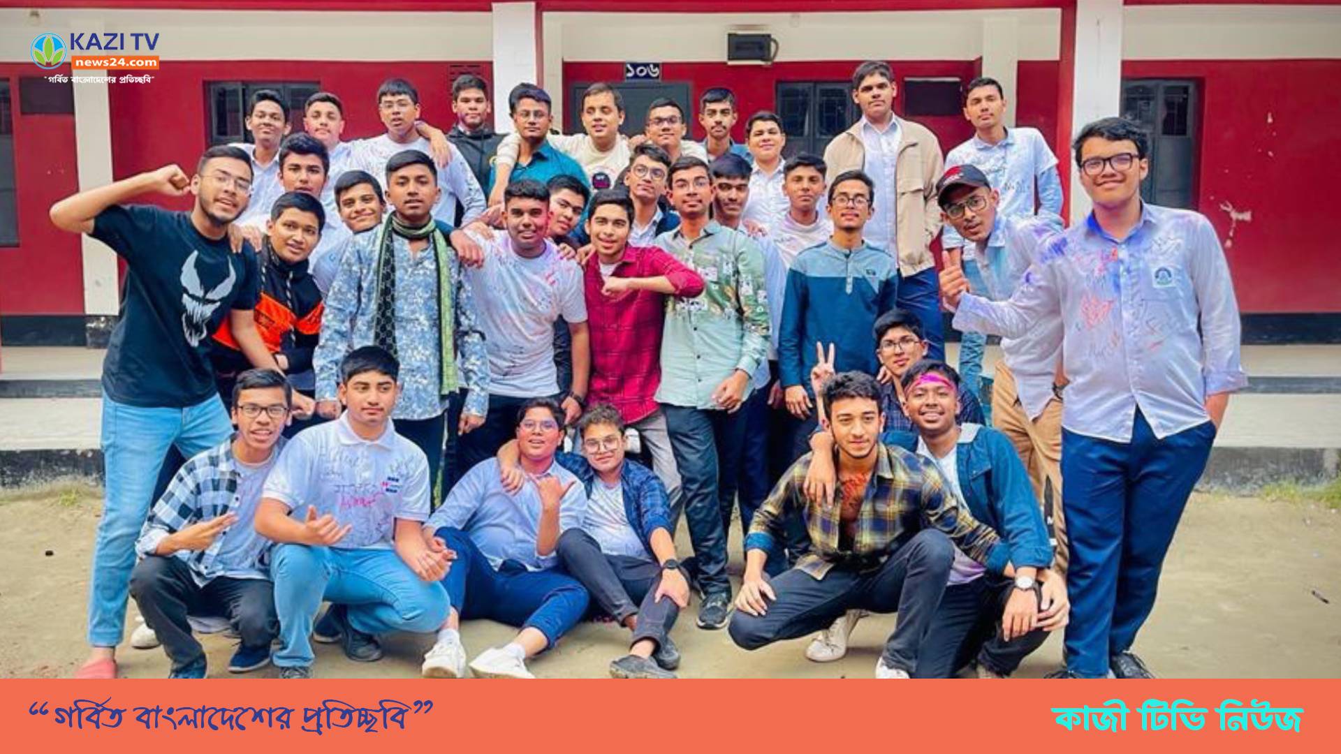 আজ এসএসসি পরীক্ষার ফল প্রকাশ সকাল ১১টায়