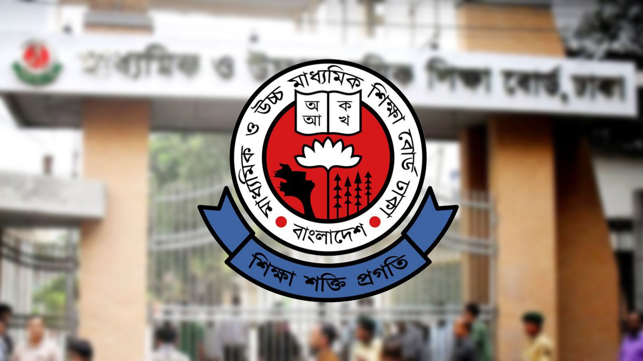 আজ এসএসসি ফল প্রকাশ দুপুর ২ টায় এর আগেই কান্নার সাগরে ভাসছে শিক্ষার্থীরা!”