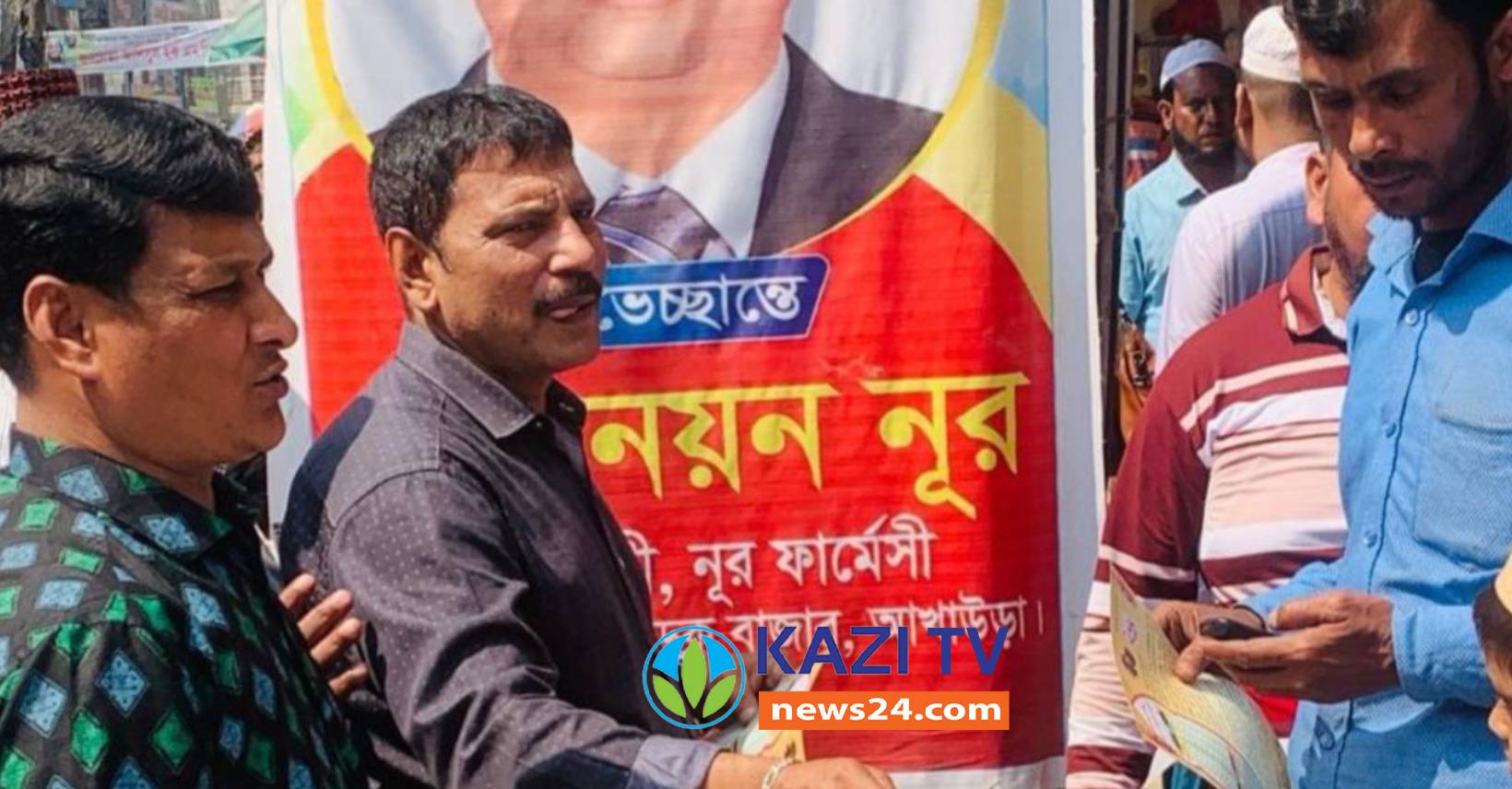 আত্মশুদ্ধি ও সংযমের বিশেষ আহবান আইনমন্ত্রীর