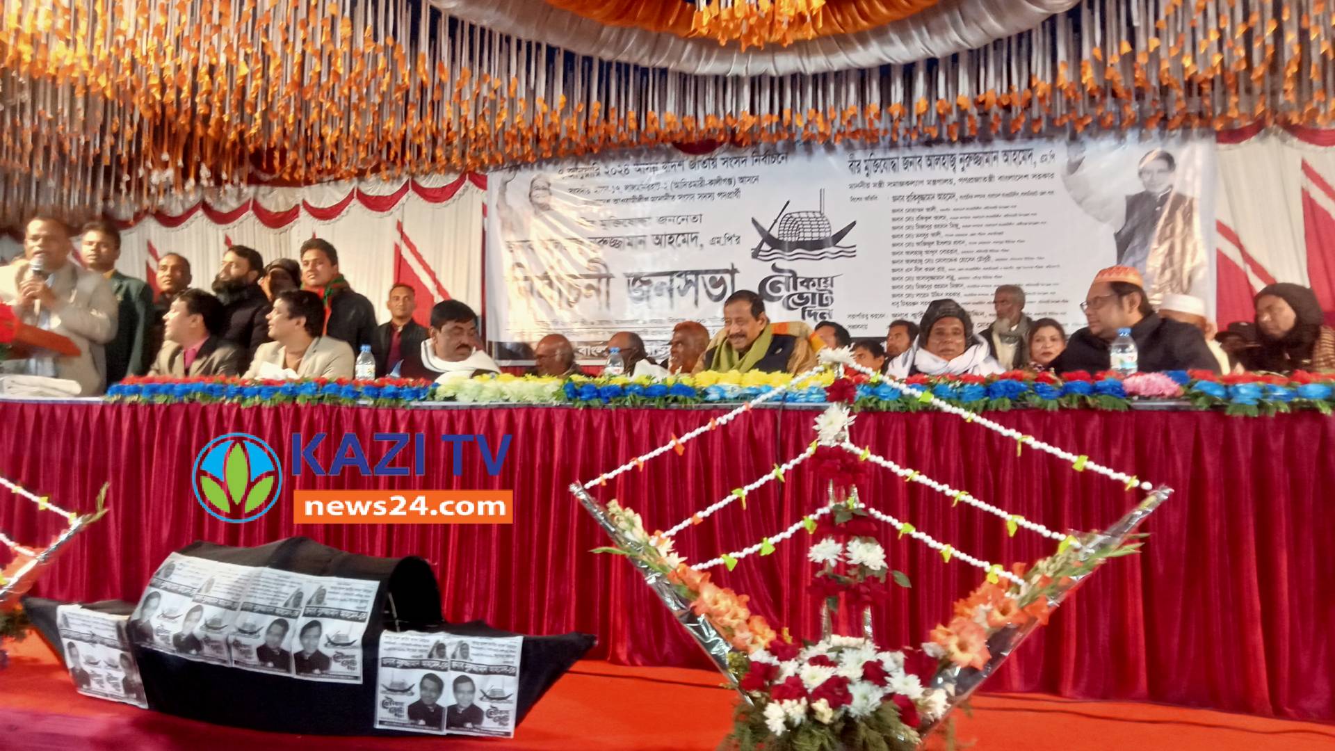 আদিতমারী উপজেলার কমলাবাড়ী ইউনিয়নের নৌকা মার্কার জনসভা