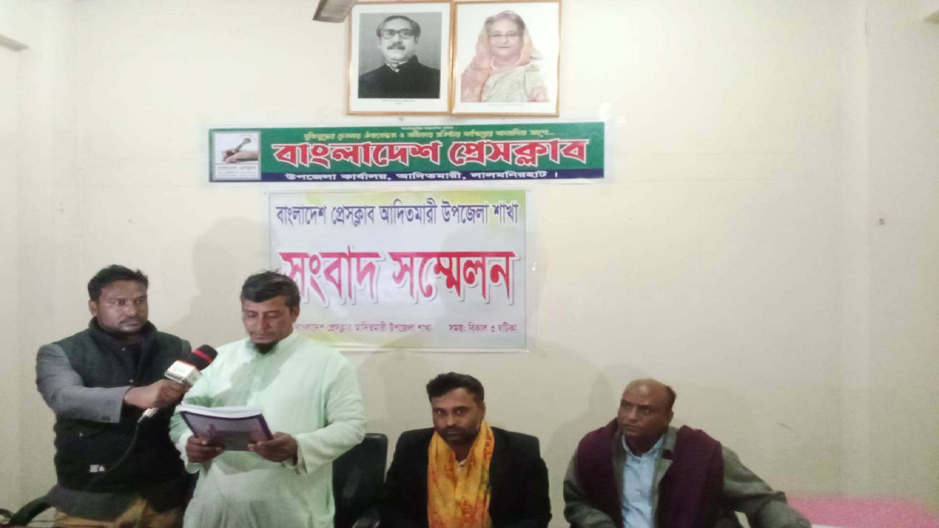 আদিতমারীতে ক্ষতিগ্রস্ত এক খামারির সংবাদ সম্মেলন