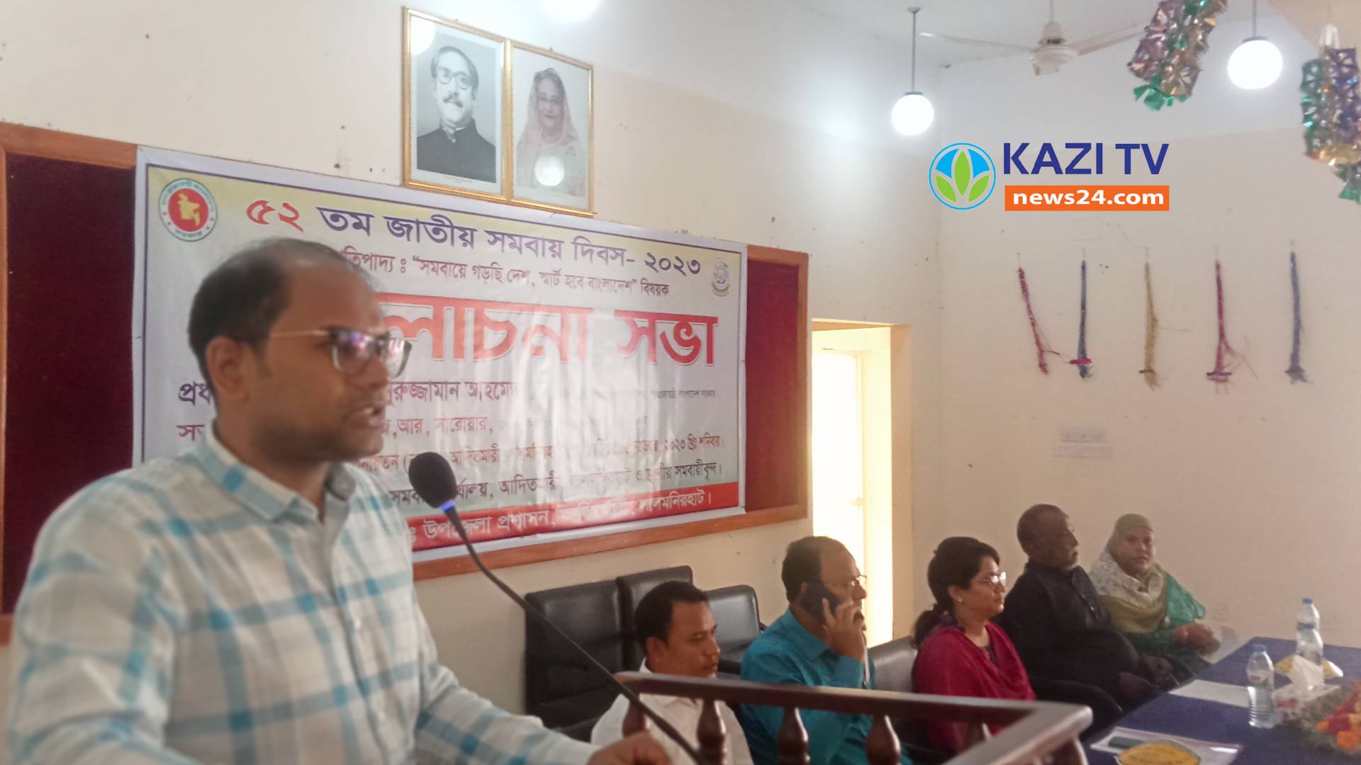 আদিতমারীতে ৫২ তম জাতীয় সমবায় দিবস উদযাপন এবং সফল সমবায়ীদের মাঝে পুরস্কার বিতরণ ।