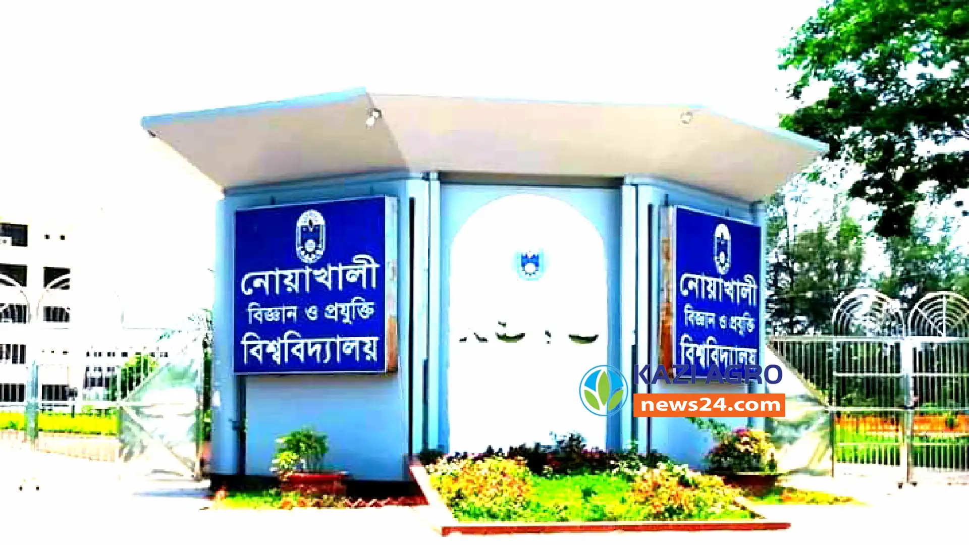 আনদোলনের মুখে নোবিপ্রবির ভারপ্রাপ্ত রেজিস্ট্রারের পদত্যাগ