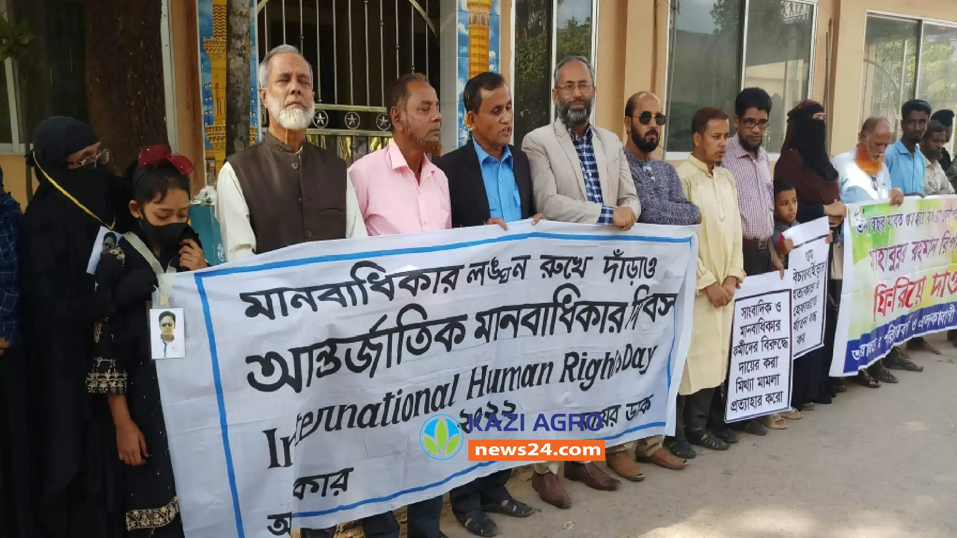আন্তর্জাতিক মানবাধিকার দিবসে ফেনীতে অধিকার এর মানববন্ধন