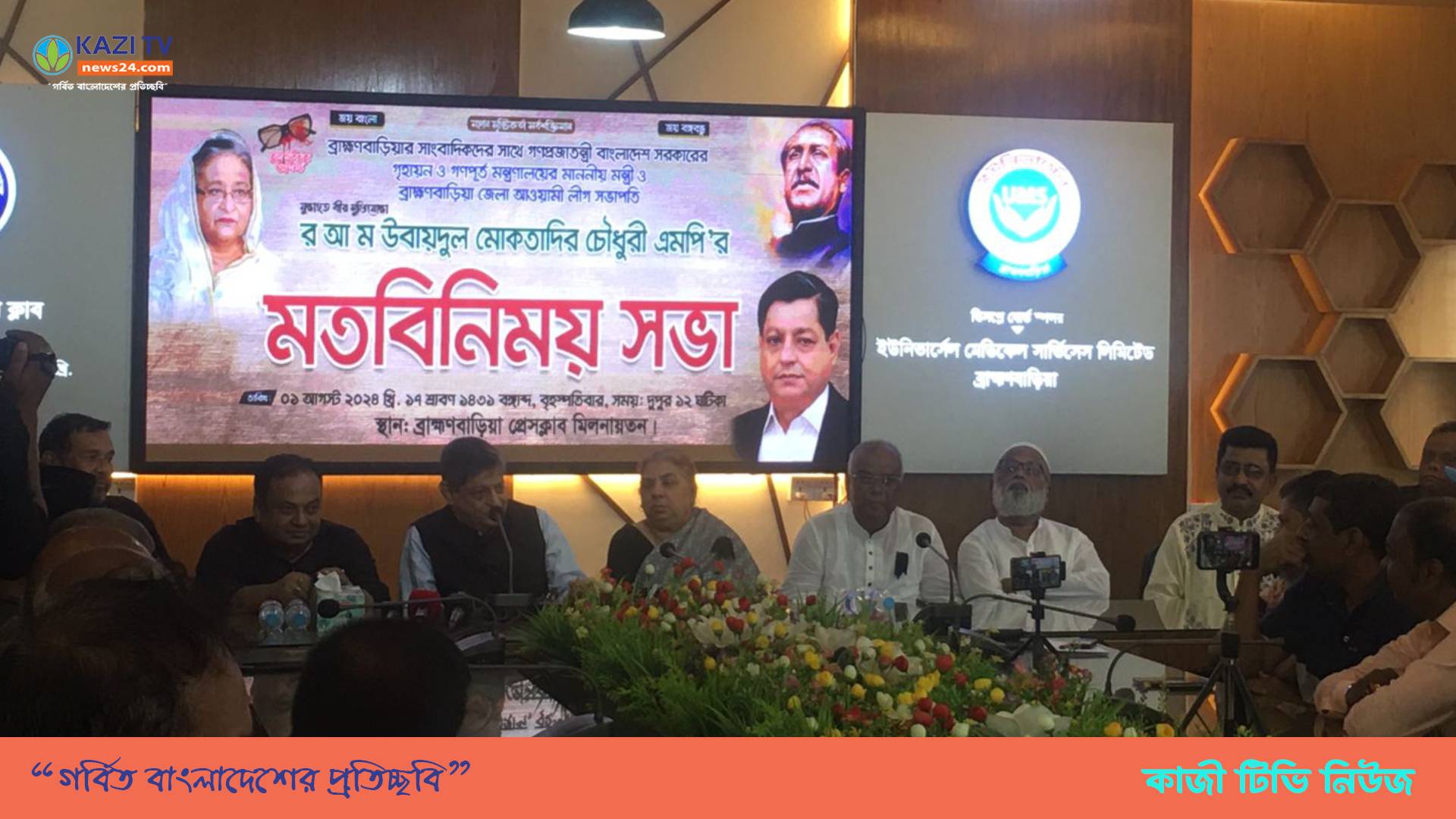 আন্দোলনে সরকার পতন শঙ্কা নেই।- গৃহায়ণ মন্ত্রী