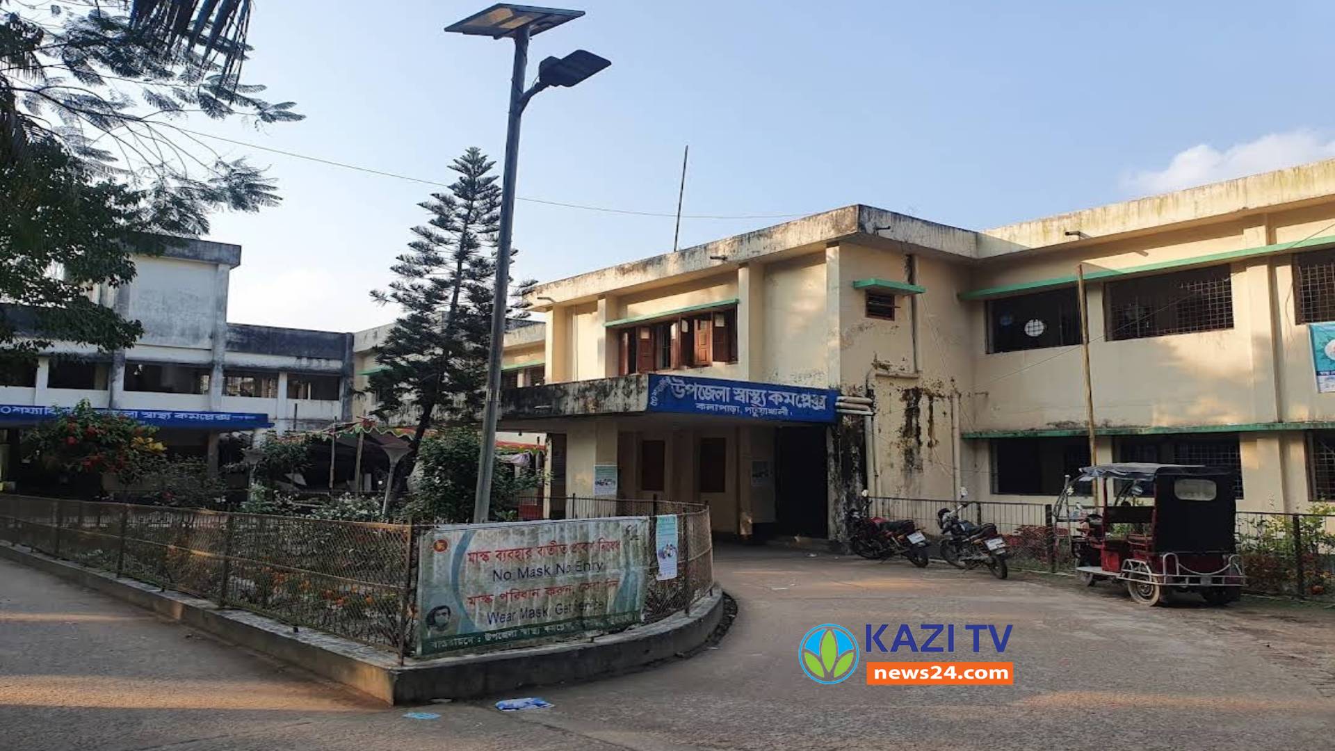 আবারো ডেঙ্গুর প্রকোপ বাড়ছে পটুয়াখালীর কলাপাড়ায়