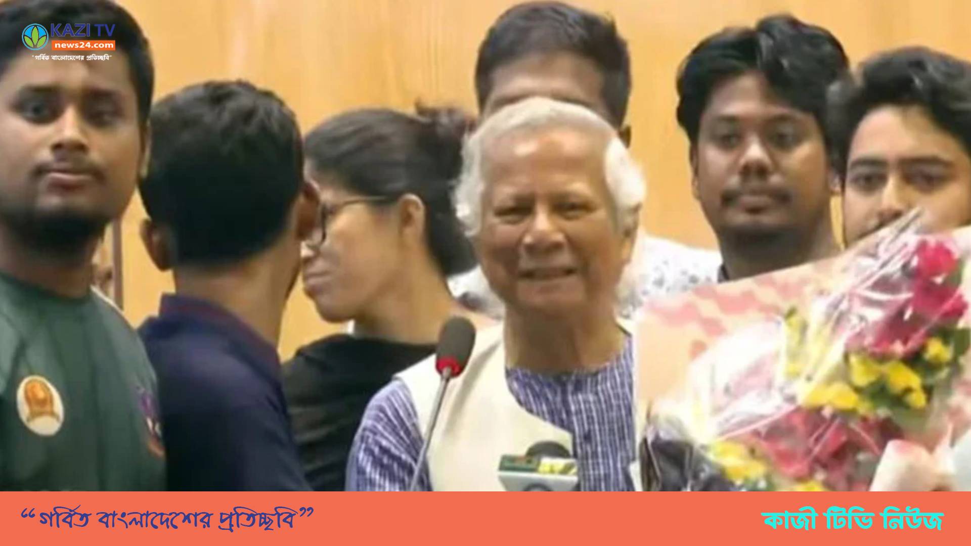 আমার উপর বিশ্বাস রাখলে প্রতিপক্ষের প্রতি সহিংসতা বন্ধ করুন : ড. ইউনূস