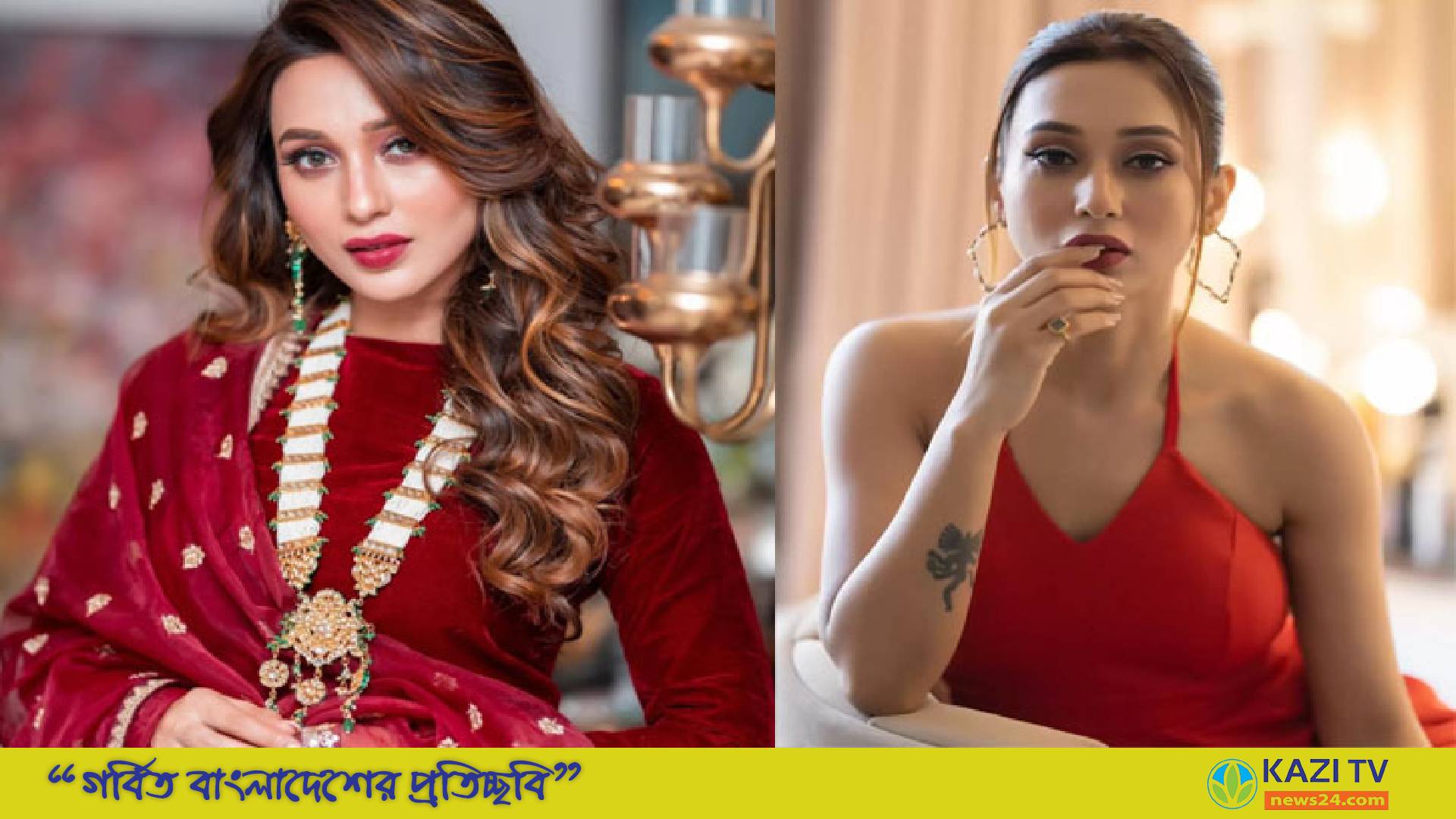 আমি যা অর্জন করেছি তার জন্য কৃতজ্ঞ’
