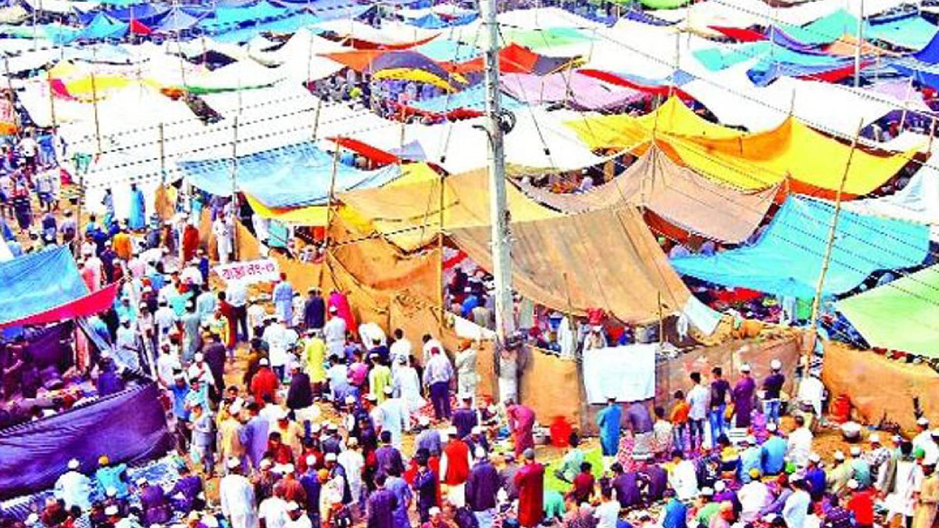 আমিন আমিন ধ্বনিতে মুখরিত তুরাগ পাড়