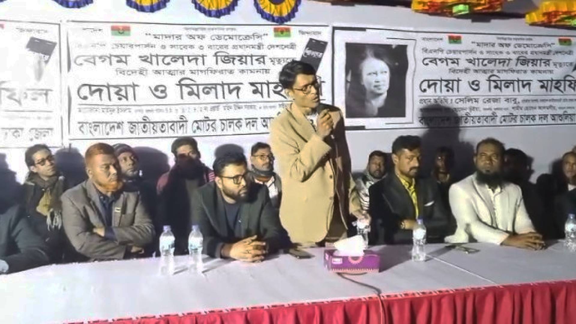 আশুলিয়ায় খালেদা জিয়ার রুহের মাগফিরাত কামনায় দোয়া ও মিলাদ মাহফিল