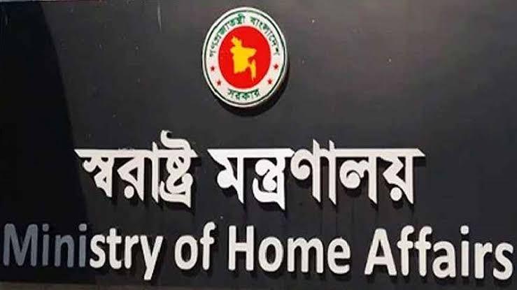 আসন্ন দুর্গাপূজাকে শান্তিপূর্ণ রাখতে স্বরাষ্ট্র মন্ত্রণালয়ের ১৮ দফা নির্দেশনা!