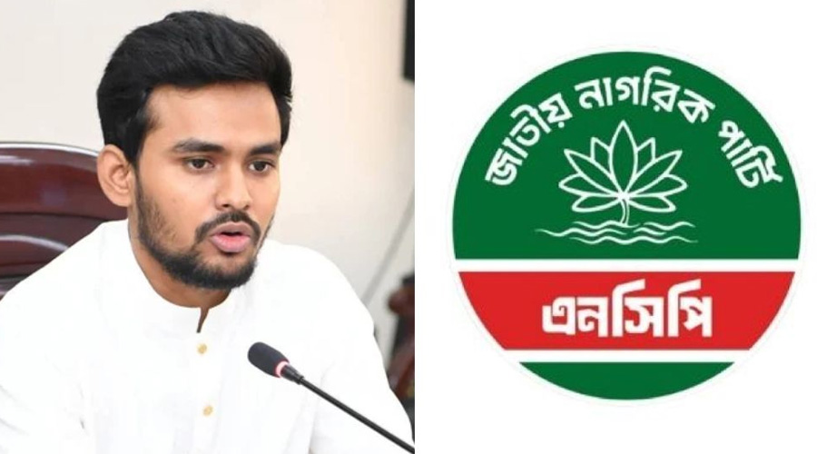 আসিফ মাহমুদ কেন এনসিপিতে যাচ্ছেন না, প্রশ্ন তুললেন পদত্যাগকারী আরিফ