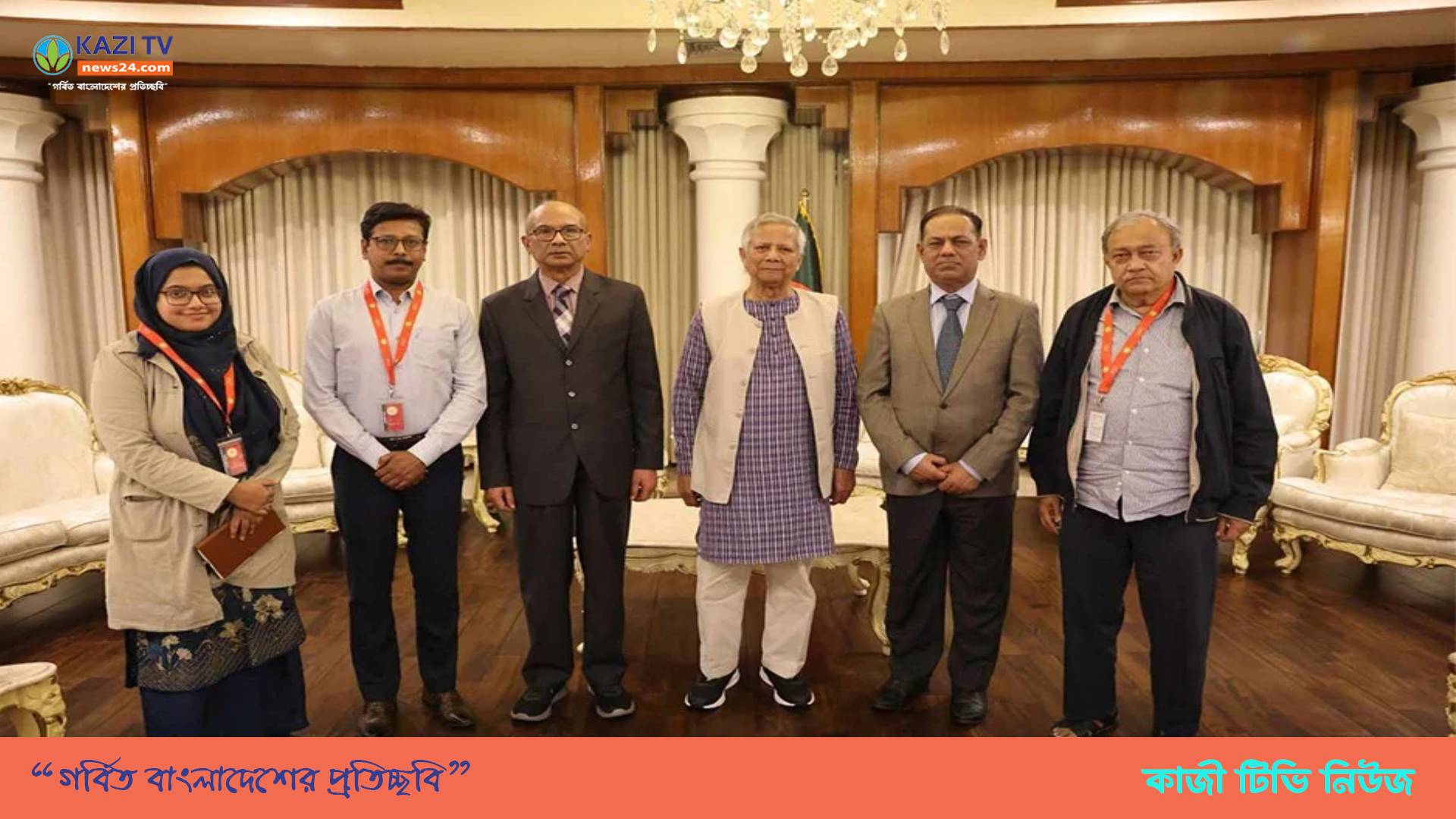 আয়নাঘর পরিদর্শনে যাবেন প্রধান উপদেষ্টা