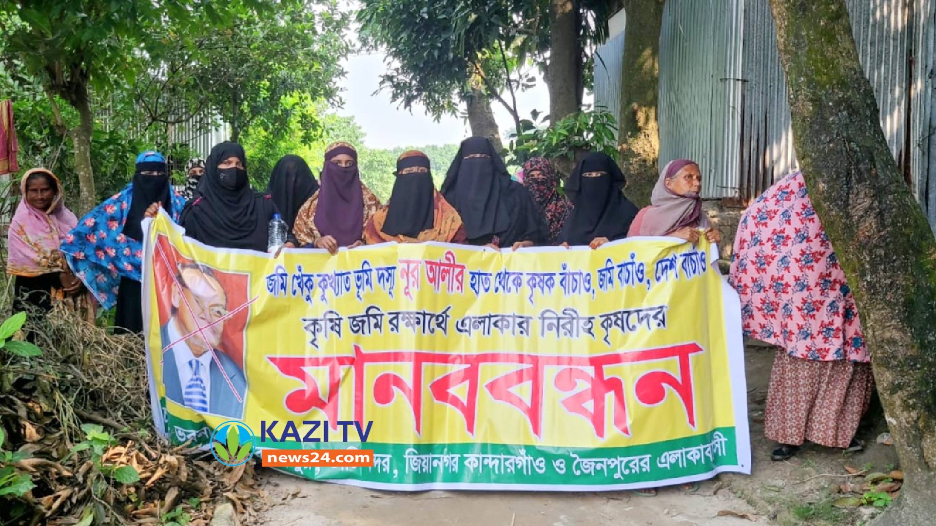 ইউনিক গ্রুপের আগ্রাসনে ফসলী জমি, এলাকাবাসীর মানববন্ধন ও বিক্ষোভ
