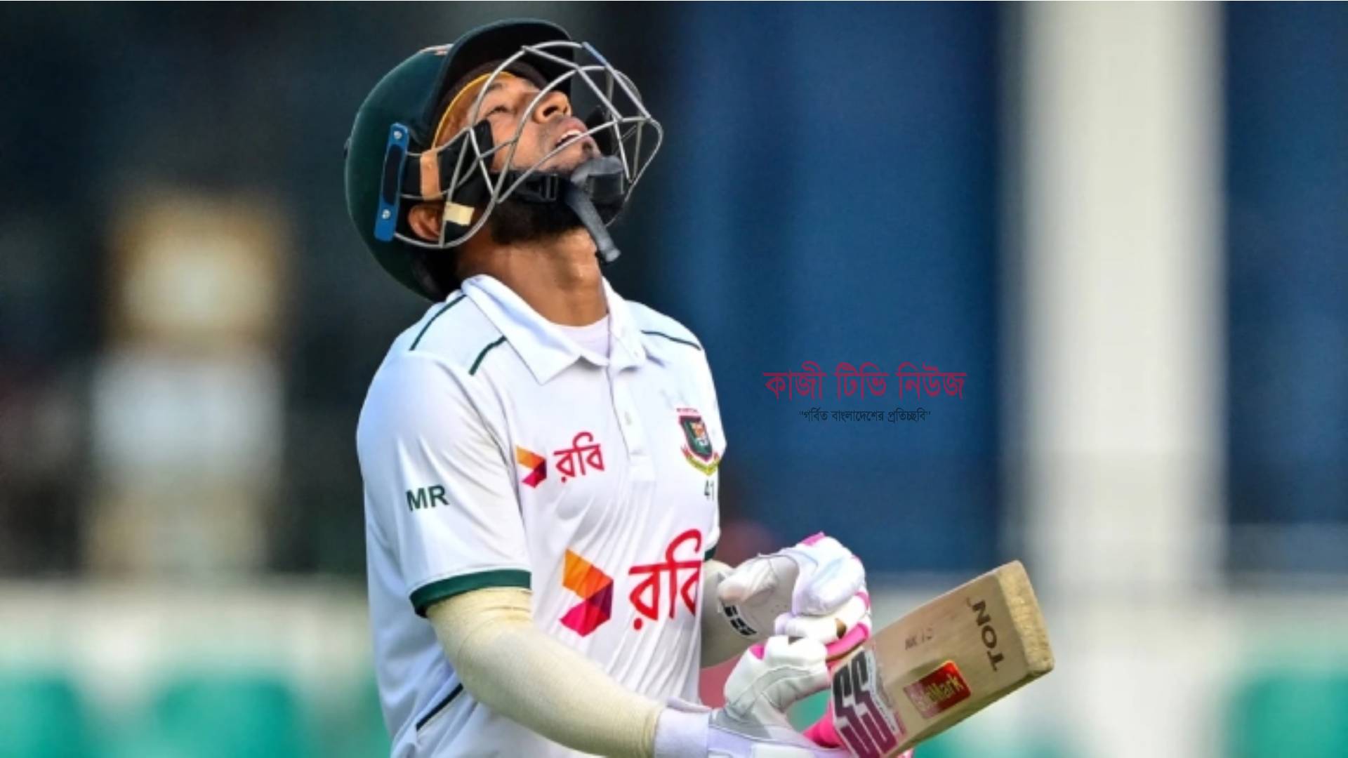 ইনিংস ব্যবধানে হারল বাংলাদেশ