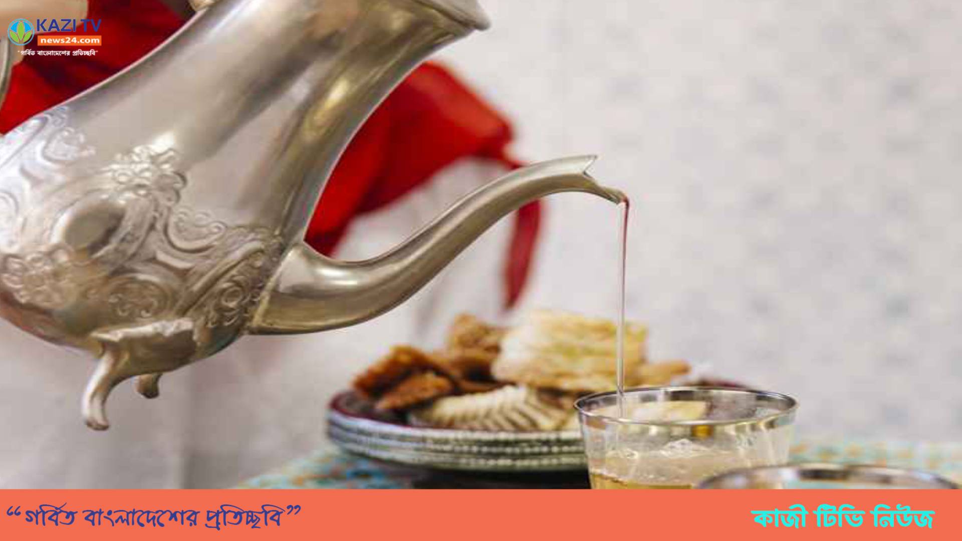 ইফতারে কোন দেশে কী খাবার প্রচলিত