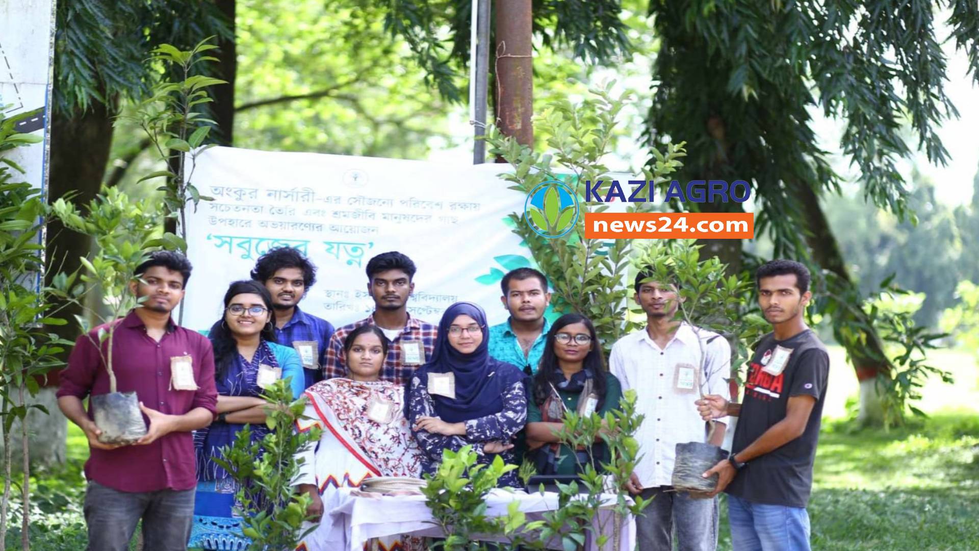ইবি ‘অভয়ারণ্যে’র পরিবেশবান্ধব গাছ বিতরণ