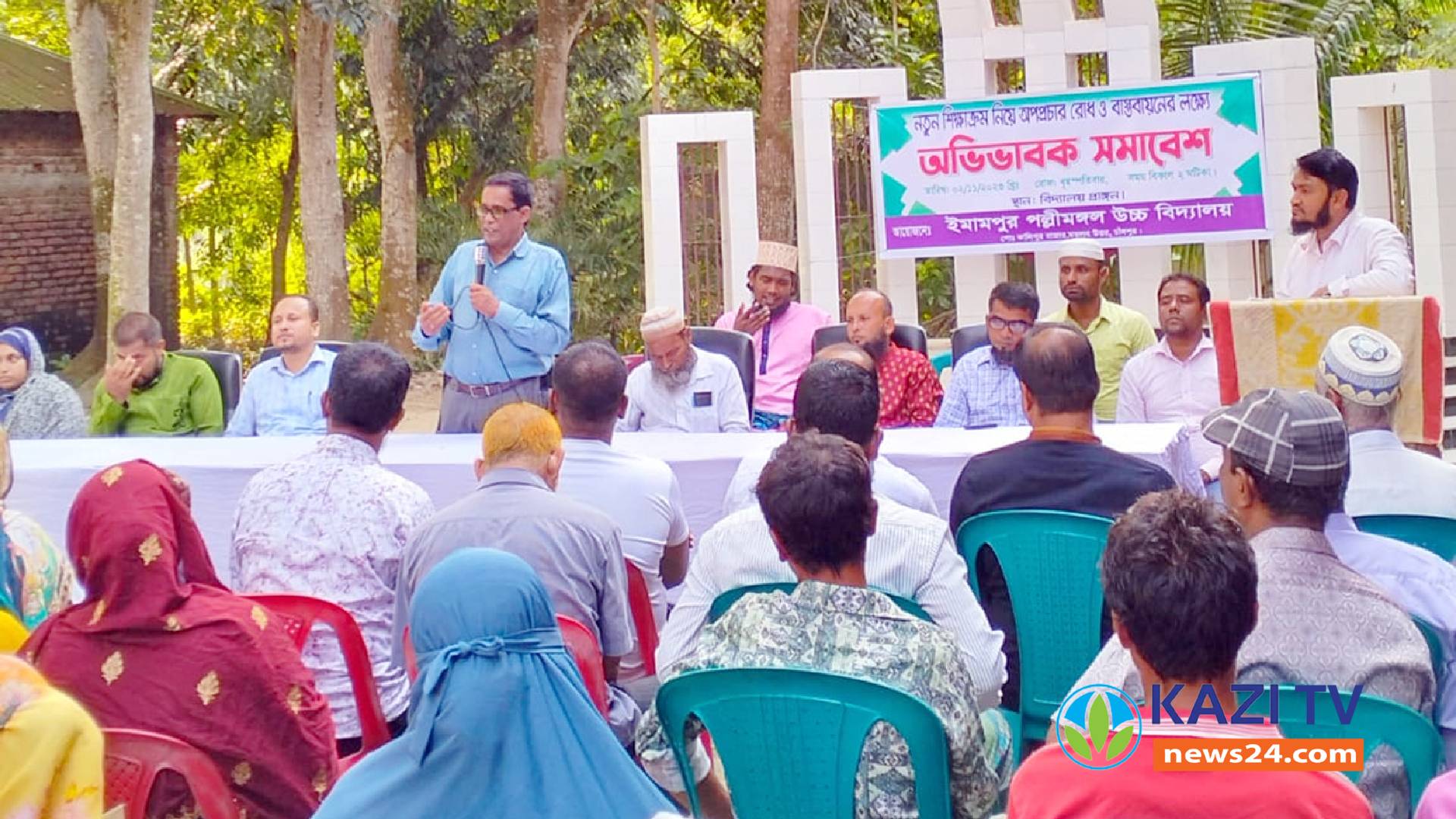 ইমামপুর পল্লী মঙ্গল উচ্চ বিদ্যালয়ে ষষ্ঠ ও সপ্তম শ্রেণীর অভিভাবকদের নিয়ে মতবিনিময়।