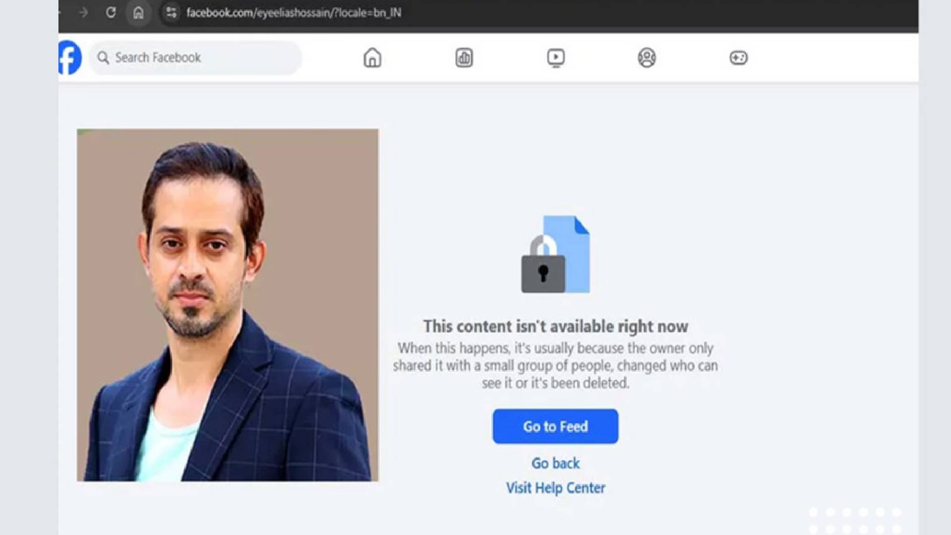 ইলিয়াসের ফেসবুক পেজ সরিয়ে দিল মেটা