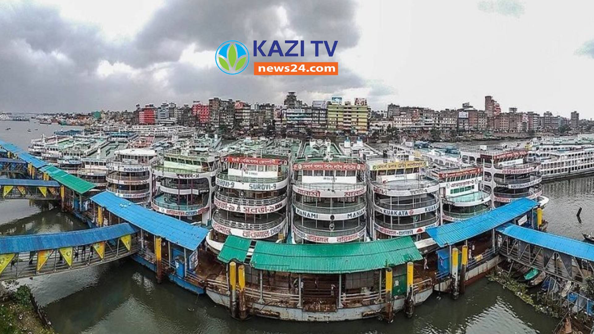ঈদ উপলক্ষ্যে চলবে বিশেষ লঞ্চ