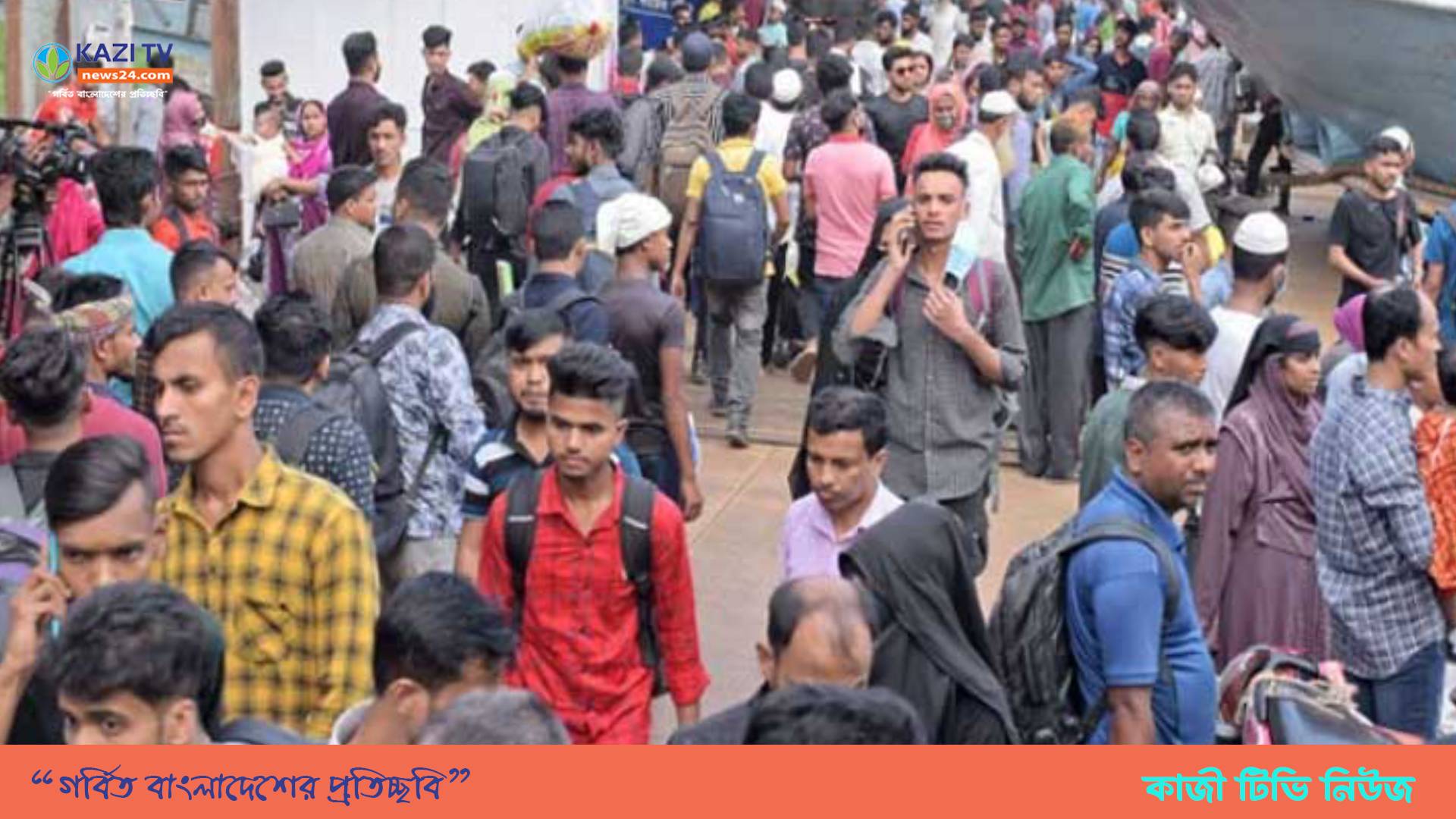 ঈদের দ্বিতীয় দিনেও ঢাকা ছাড়ছেন মানুষ