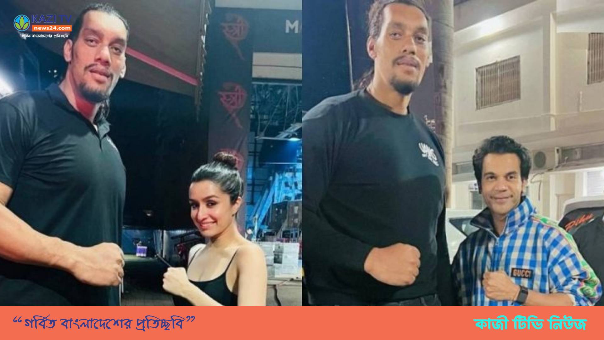 উচ্চতা ৭ ফুট ৬ ইঞ্চি, কে এই ‘স্ত্রী টু’-এর ‘সরকাটা’