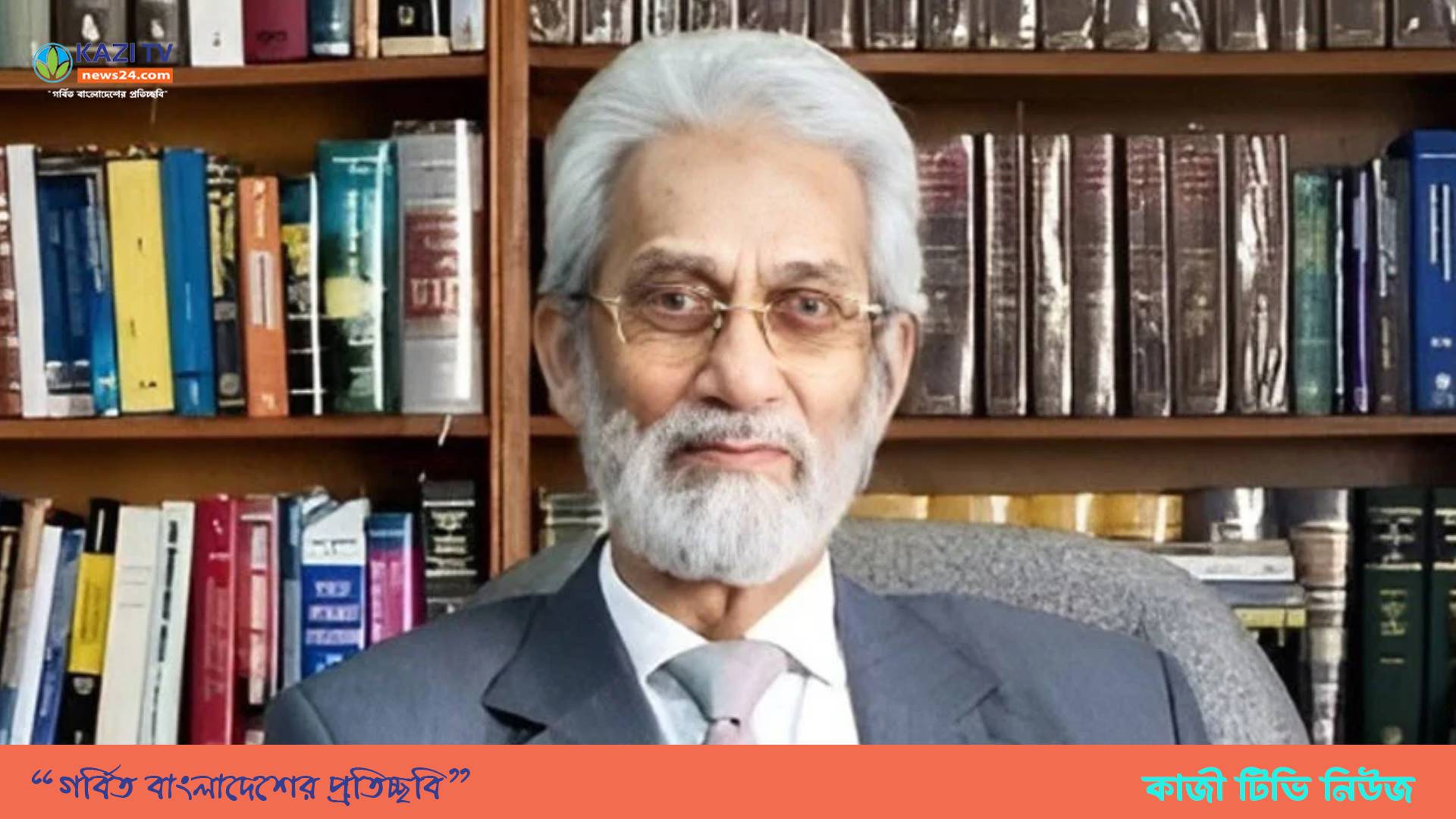 উপদেষ্টা হাসান আরিফ আর নেই